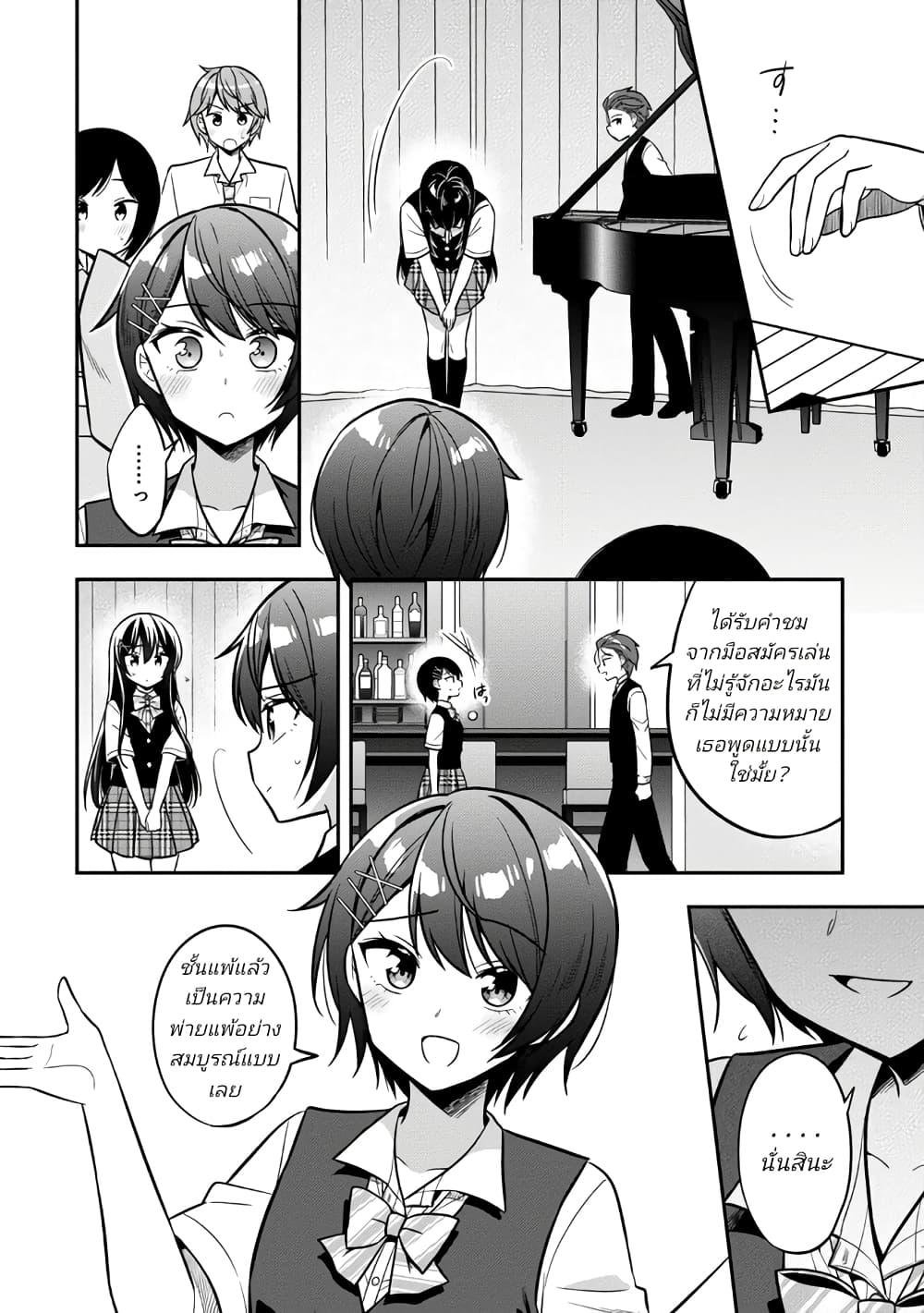 Manga-lc-com อ่านมังงะ อ่านการ์ตูน ออนไลน์ ฟรี I Spoiled “Quderella” Next Door and I’m Going To Give Her a Key to My House ตอนที่ 1 2 3 4 5 6 7 8 9 10 11 12 13 14 ฟรี ไม่มีโฆษณา Manga-lc - อ่าน มังงะ อ่าน การ์ตูน ออนไลน์ อ่านมังงะ ฟรี