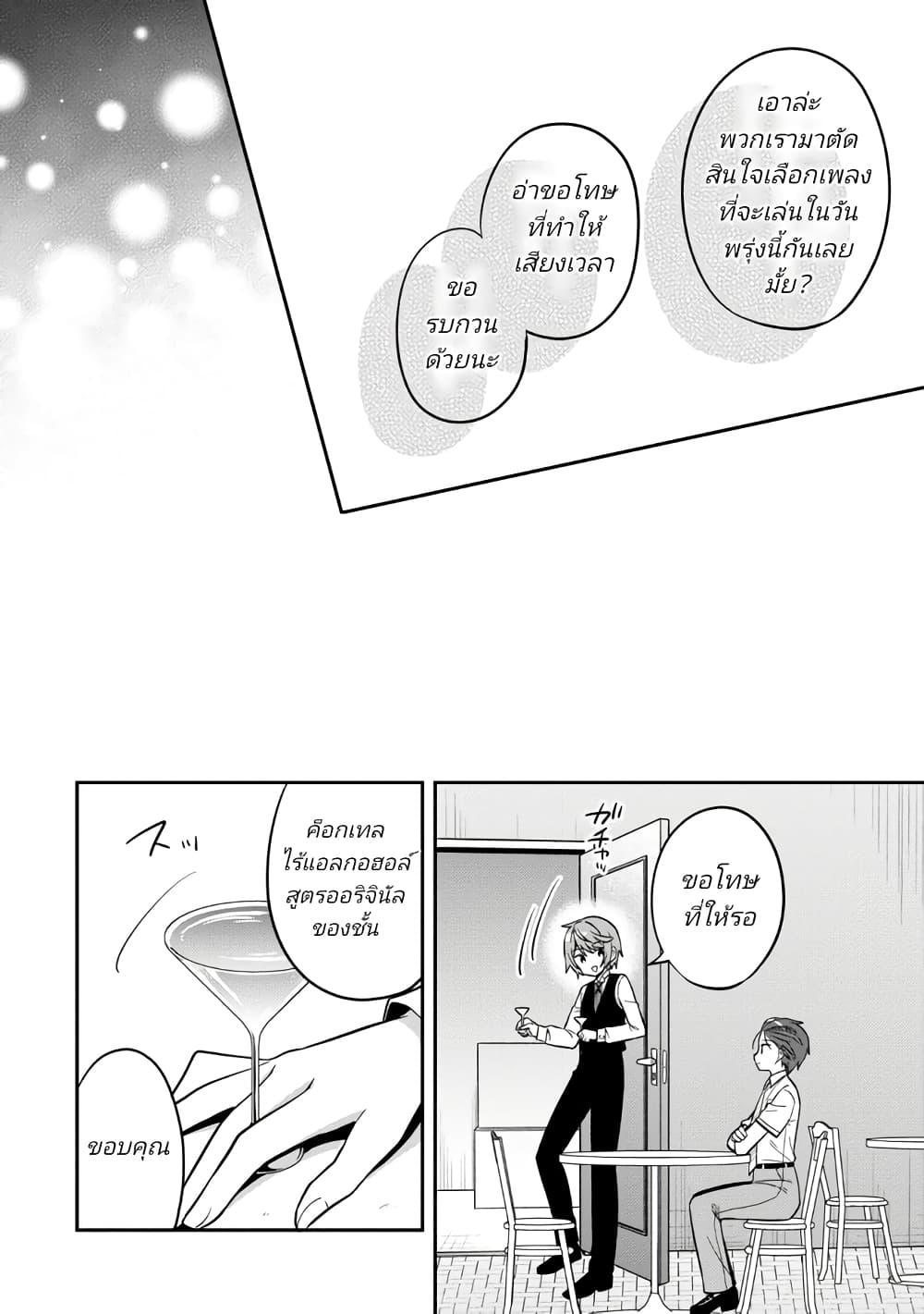 Manga-lc-com อ่านมังงะ อ่านการ์ตูน ออนไลน์ ฟรี I Spoiled “Quderella” Next Door and I’m Going To Give Her a Key to My House ตอนที่ 1 2 3 4 5 6 7 8 9 10 11 12 13 14 ฟรี ไม่มีโฆษณา Manga-lc - อ่าน มังงะ อ่าน การ์ตูน ออนไลน์ อ่านมังงะ ฟรี