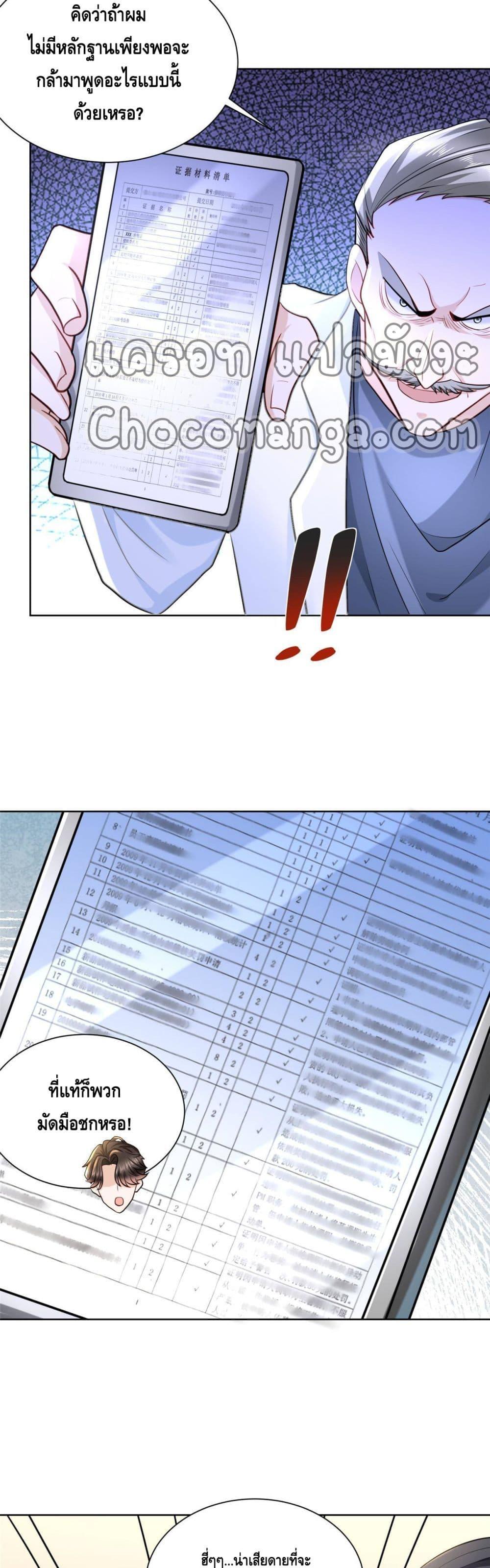 Manga-lc-com อ่านมังงะ อ่านการ์ตูน ออนไลน์ ฟรี RandomlyHaveA ตอนที่ 1 2 3 4 5 6 7 8 9 10 11 12 13 14 ฟรี ไม่มีโฆษณา Manga-lc - อ่าน มังงะ อ่าน การ์ตูน ออนไลน์ อ่านมังงะ ฟรี