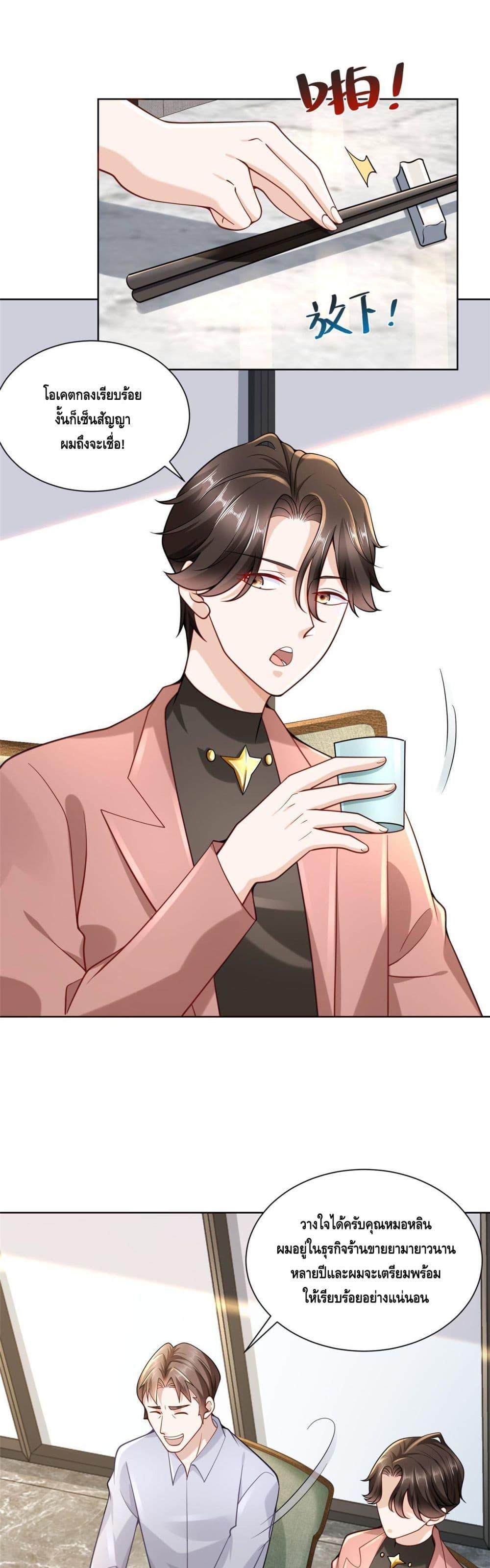 Manga-lc-com อ่านมังงะ อ่านการ์ตูน ออนไลน์ ฟรี RandomlyHaveA ตอนที่ 1 2 3 4 5 6 7 8 9 10 11 12 13 14 ฟรี ไม่มีโฆษณา Manga-lc - อ่าน มังงะ อ่าน การ์ตูน ออนไลน์ อ่านมังงะ ฟรี