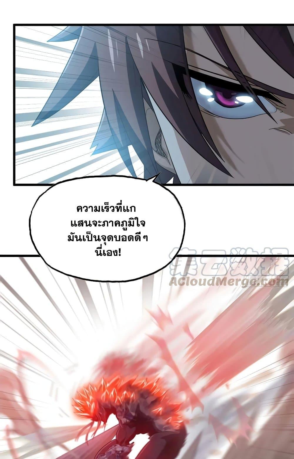 Manga-lc-com อ่านมังงะ อ่านการ์ตูน ออนไลน์ ฟรี My Wife is a Demon Queen ตอนที่ 1 2 3 4 5 6 7 8 9 10 11 12 13 14 ฟรี ไม่มีโฆษณา Manga-lc - อ่าน มังงะ อ่าน การ์ตูน ออนไลน์ อ่านมังงะ ฟรี