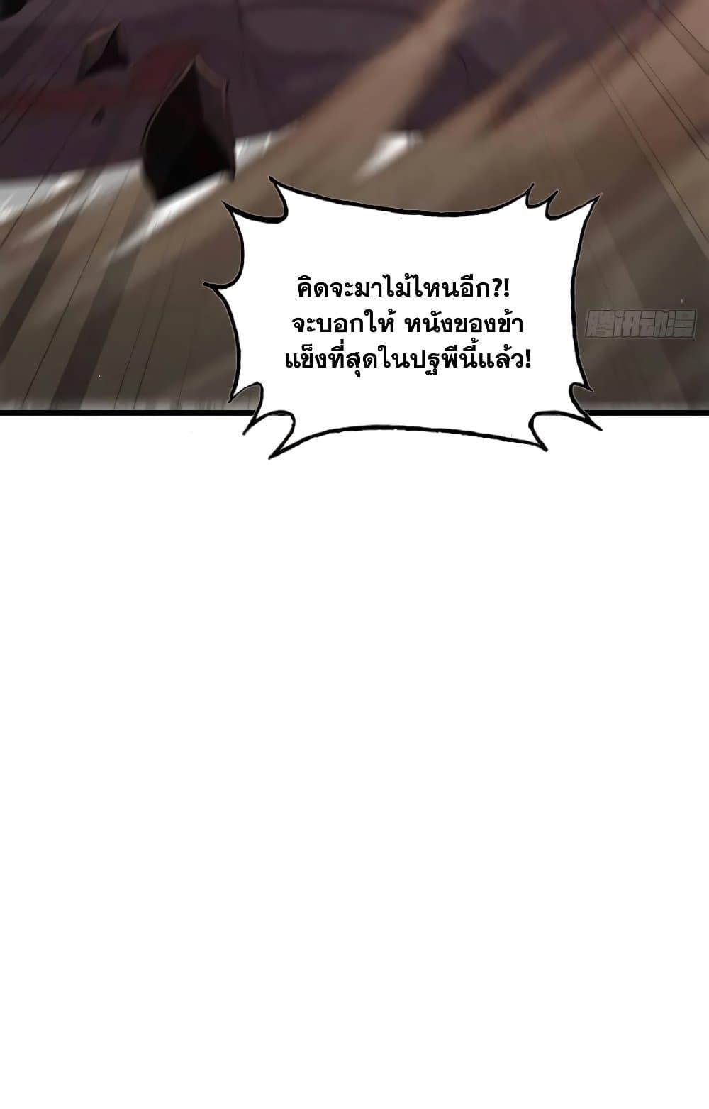 Manga-lc-com อ่านมังงะ อ่านการ์ตูน ออนไลน์ ฟรี My Wife is a Demon Queen ตอนที่ 1 2 3 4 5 6 7 8 9 10 11 12 13 14 ฟรี ไม่มีโฆษณา Manga-lc - อ่าน มังงะ อ่าน การ์ตูน ออนไลน์ อ่านมังงะ ฟรี