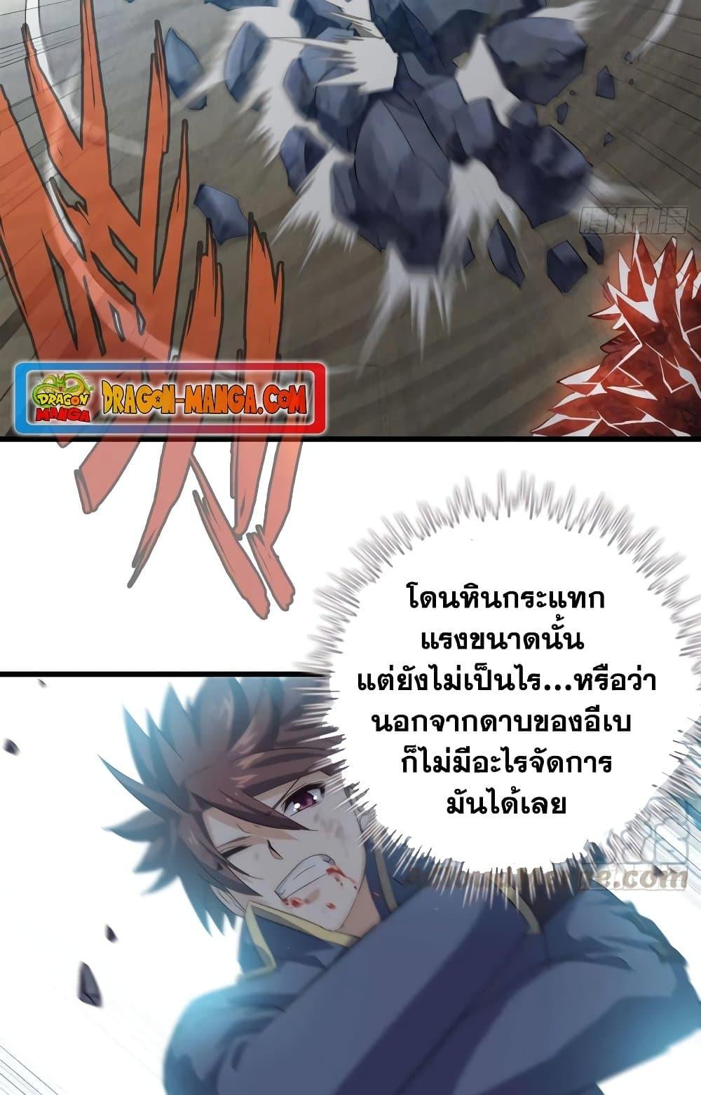 Manga-lc-com อ่านมังงะ อ่านการ์ตูน ออนไลน์ ฟรี My Wife is a Demon Queen ตอนที่ 1 2 3 4 5 6 7 8 9 10 11 12 13 14 ฟรี ไม่มีโฆษณา Manga-lc - อ่าน มังงะ อ่าน การ์ตูน ออนไลน์ อ่านมังงะ ฟรี