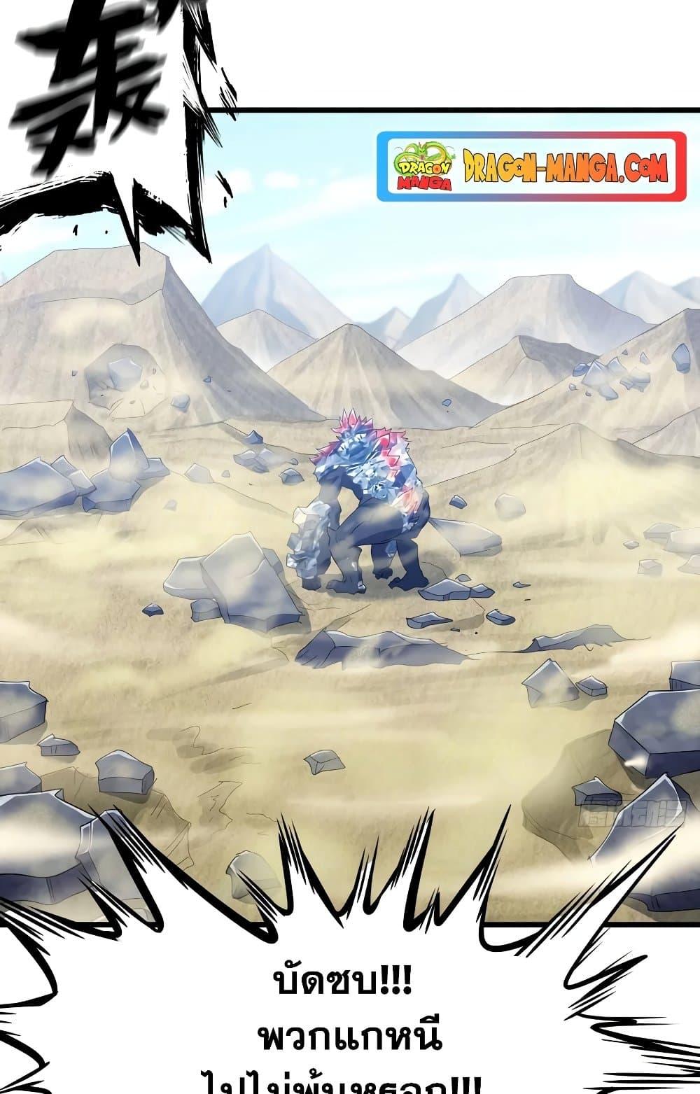 Manga-lc-com อ่านมังงะ อ่านการ์ตูน ออนไลน์ ฟรี My Wife is a Demon Queen ตอนที่ 1 2 3 4 5 6 7 8 9 10 11 12 13 14 ฟรี ไม่มีโฆษณา Manga-lc - อ่าน มังงะ อ่าน การ์ตูน ออนไลน์ อ่านมังงะ ฟรี