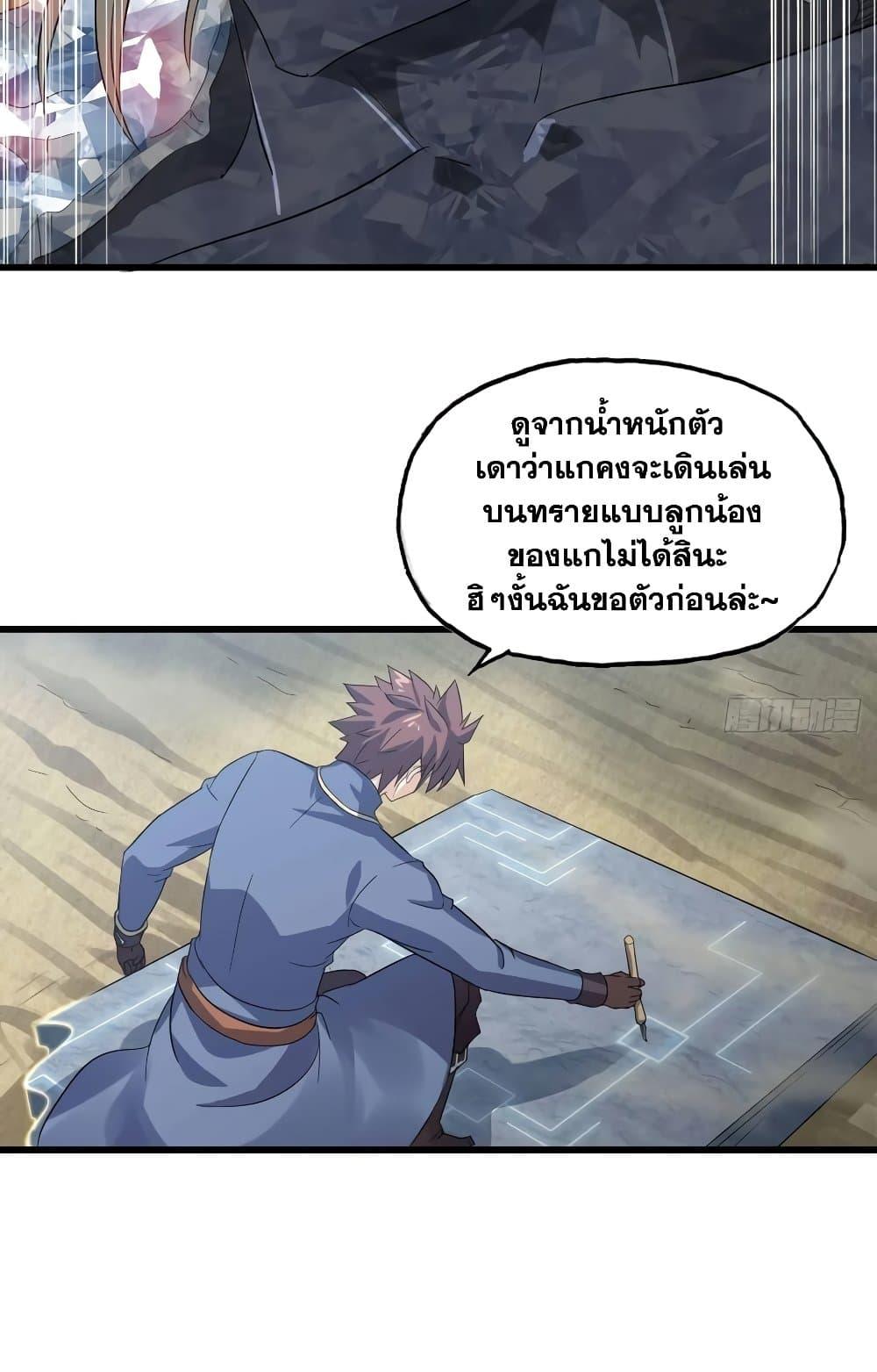 Manga-lc-com อ่านมังงะ อ่านการ์ตูน ออนไลน์ ฟรี My Wife is a Demon Queen ตอนที่ 1 2 3 4 5 6 7 8 9 10 11 12 13 14 ฟรี ไม่มีโฆษณา Manga-lc - อ่าน มังงะ อ่าน การ์ตูน ออนไลน์ อ่านมังงะ ฟรี