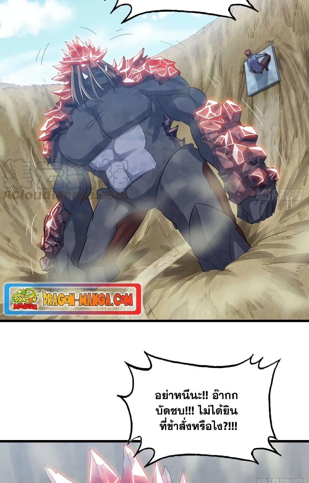 Manga-lc-com อ่านมังงะ อ่านการ์ตูน ออนไลน์ ฟรี My Wife is a Demon Queen ตอนที่ 1 2 3 4 5 6 7 8 9 10 11 12 13 14 ฟรี ไม่มีโฆษณา Manga-lc - อ่าน มังงะ อ่าน การ์ตูน ออนไลน์ อ่านมังงะ ฟรี
