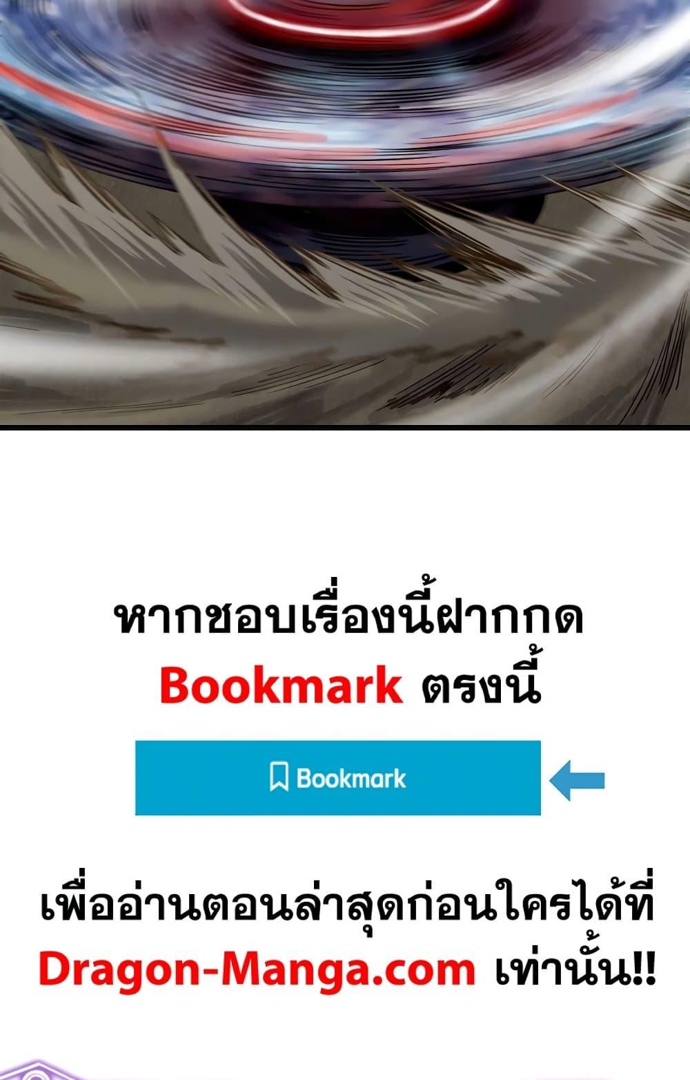 Manga-lc-com อ่านมังงะ อ่านการ์ตูน ออนไลน์ ฟรี My Wife is a Demon Queen ตอนที่ 1 2 3 4 5 6 7 8 9 10 11 12 13 14 ฟรี ไม่มีโฆษณา Manga-lc - อ่าน มังงะ อ่าน การ์ตูน ออนไลน์ อ่านมังงะ ฟรี