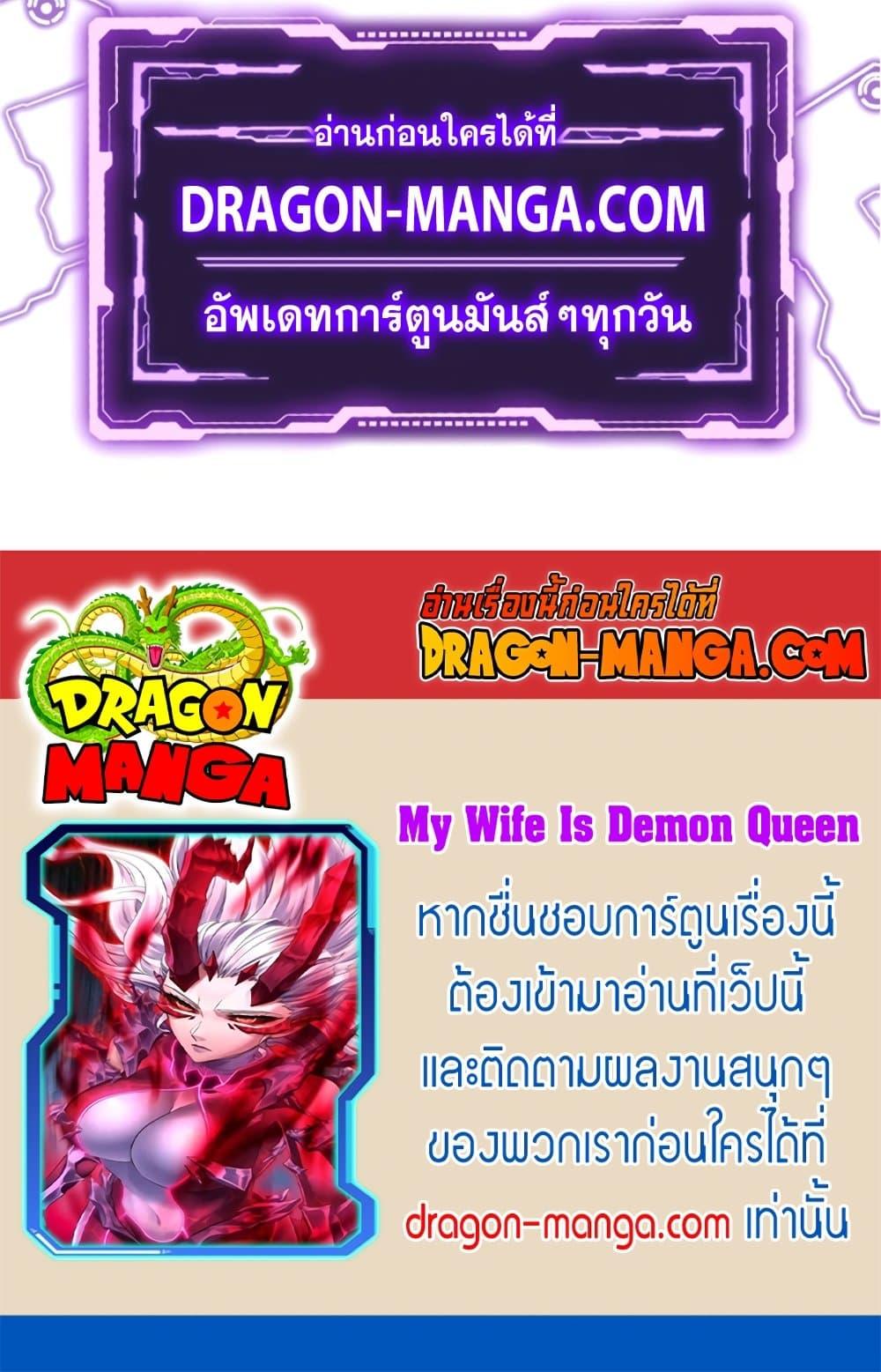 Manga-lc-com อ่านมังงะ อ่านการ์ตูน ออนไลน์ ฟรี My Wife is a Demon Queen ตอนที่ 1 2 3 4 5 6 7 8 9 10 11 12 13 14 ฟรี ไม่มีโฆษณา Manga-lc - อ่าน มังงะ อ่าน การ์ตูน ออนไลน์ อ่านมังงะ ฟรี