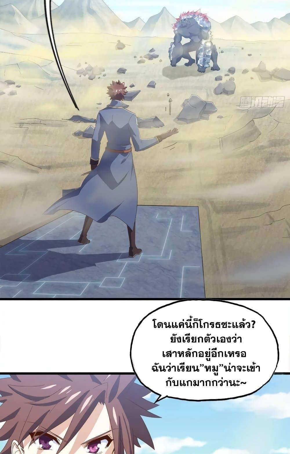 Manga-lc-com อ่านมังงะ อ่านการ์ตูน ออนไลน์ ฟรี My Wife is a Demon Queen ตอนที่ 1 2 3 4 5 6 7 8 9 10 11 12 13 14 ฟรี ไม่มีโฆษณา Manga-lc - อ่าน มังงะ อ่าน การ์ตูน ออนไลน์ อ่านมังงะ ฟรี