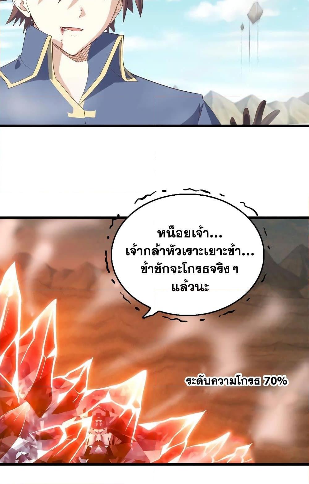 Manga-lc-com อ่านมังงะ อ่านการ์ตูน ออนไลน์ ฟรี My Wife is a Demon Queen ตอนที่ 1 2 3 4 5 6 7 8 9 10 11 12 13 14 ฟรี ไม่มีโฆษณา Manga-lc - อ่าน มังงะ อ่าน การ์ตูน ออนไลน์ อ่านมังงะ ฟรี