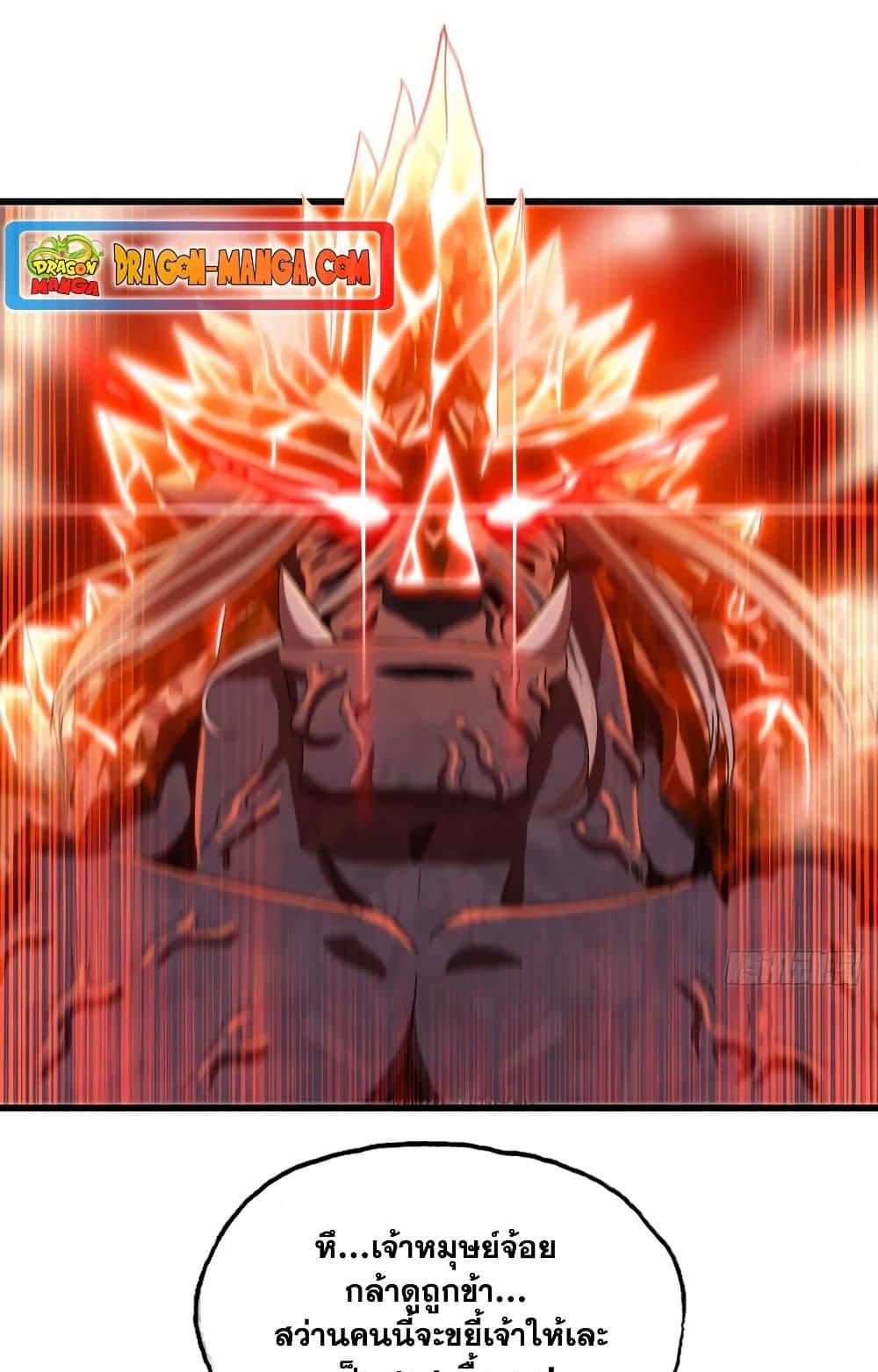 Manga-lc-com อ่านมังงะ อ่านการ์ตูน ออนไลน์ ฟรี My Wife is a Demon Queen ตอนที่ 1 2 3 4 5 6 7 8 9 10 11 12 13 14 ฟรี ไม่มีโฆษณา Manga-lc - อ่าน มังงะ อ่าน การ์ตูน ออนไลน์ อ่านมังงะ ฟรี