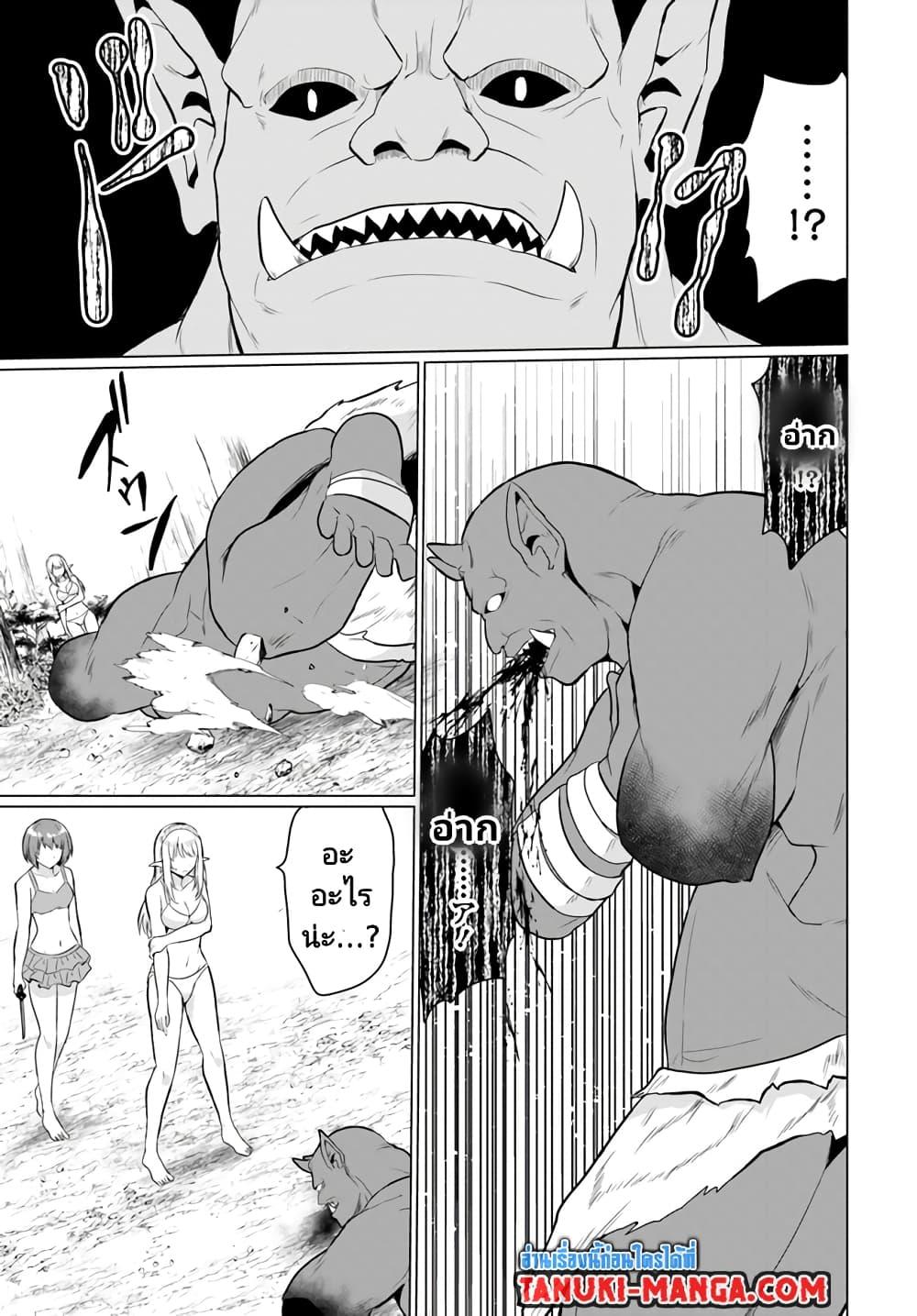 Manga-lc-com อ่านมังงะ อ่านการ์ตูน ออนไลน์ ฟรี Homuresu Tensei Isekai de Jiyu Sugiru Jikyu Jisoku Seikatsu ตอนที่ 1 2 3 4 5 6 7 8 9 10 11 12 13 14 ฟรี ไม่มีโฆษณา Manga-lc - อ่าน มังงะ อ่าน การ์ตูน ออนไลน์ อ่านมังงะ ฟรี