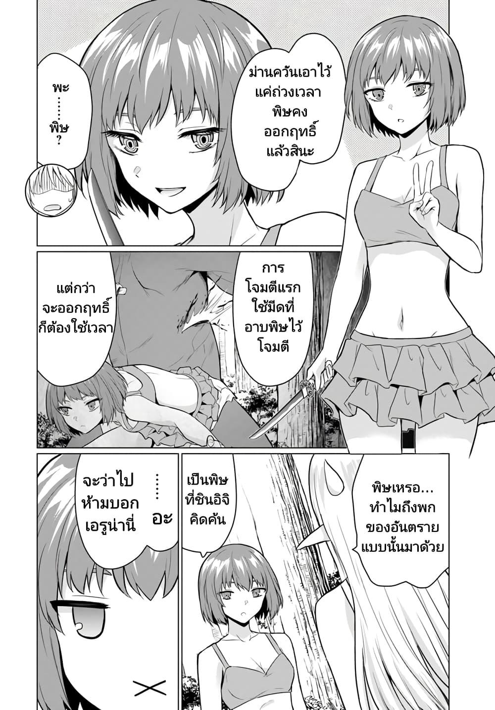 Manga-lc-com อ่านมังงะ อ่านการ์ตูน ออนไลน์ ฟรี Homuresu Tensei Isekai de Jiyu Sugiru Jikyu Jisoku Seikatsu ตอนที่ 1 2 3 4 5 6 7 8 9 10 11 12 13 14 ฟรี ไม่มีโฆษณา Manga-lc - อ่าน มังงะ อ่าน การ์ตูน ออนไลน์ อ่านมังงะ ฟรี