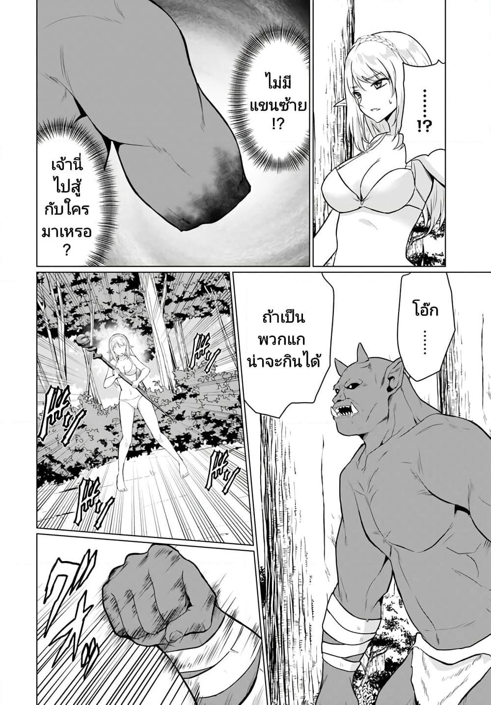 Manga-lc-com อ่านมังงะ อ่านการ์ตูน ออนไลน์ ฟรี Homuresu Tensei Isekai de Jiyu Sugiru Jikyu Jisoku Seikatsu ตอนที่ 1 2 3 4 5 6 7 8 9 10 11 12 13 14 ฟรี ไม่มีโฆษณา Manga-lc - อ่าน มังงะ อ่าน การ์ตูน ออนไลน์ อ่านมังงะ ฟรี