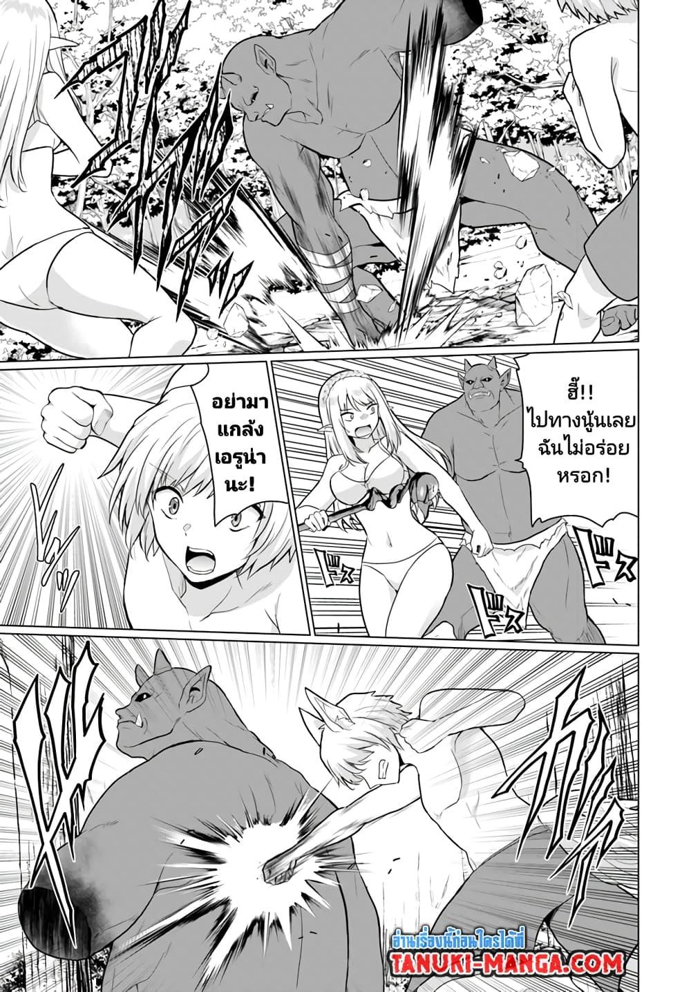 Manga-lc-com อ่านมังงะ อ่านการ์ตูน ออนไลน์ ฟรี Homuresu Tensei Isekai de Jiyu Sugiru Jikyu Jisoku Seikatsu ตอนที่ 1 2 3 4 5 6 7 8 9 10 11 12 13 14 ฟรี ไม่มีโฆษณา Manga-lc - อ่าน มังงะ อ่าน การ์ตูน ออนไลน์ อ่านมังงะ ฟรี