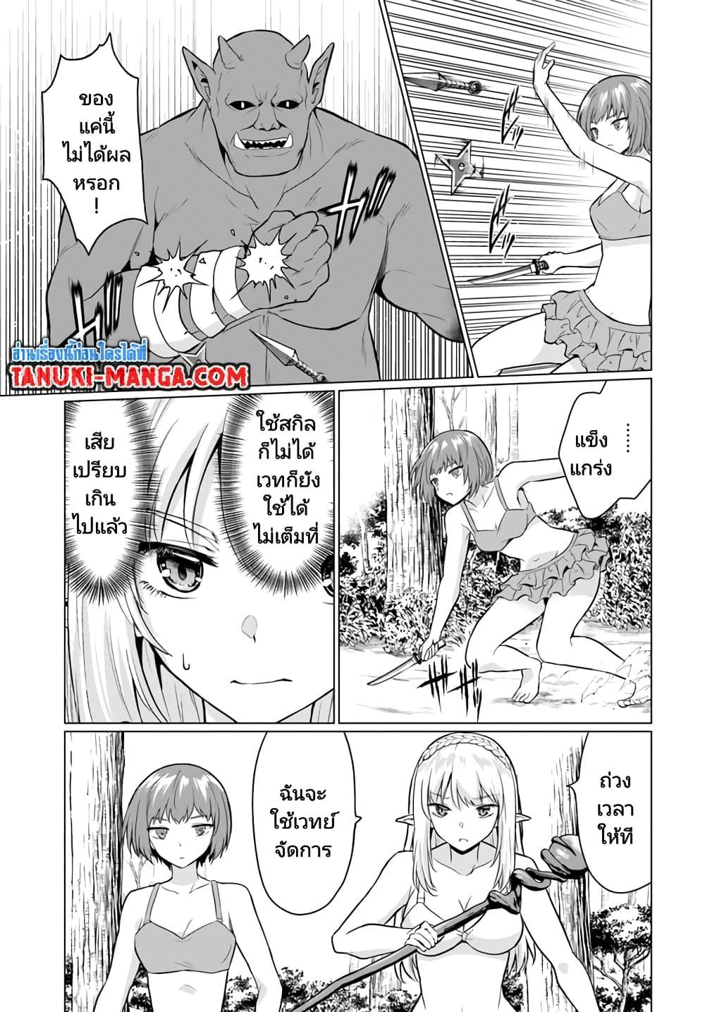 Manga-lc-com อ่านมังงะ อ่านการ์ตูน ออนไลน์ ฟรี Homuresu Tensei Isekai de Jiyu Sugiru Jikyu Jisoku Seikatsu ตอนที่ 1 2 3 4 5 6 7 8 9 10 11 12 13 14 ฟรี ไม่มีโฆษณา Manga-lc - อ่าน มังงะ อ่าน การ์ตูน ออนไลน์ อ่านมังงะ ฟรี