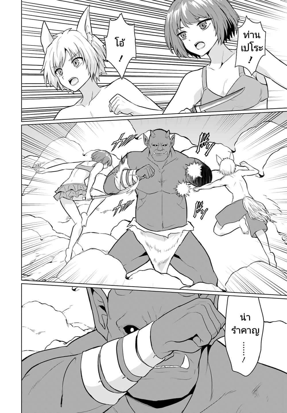 Manga-lc-com อ่านมังงะ อ่านการ์ตูน ออนไลน์ ฟรี Homuresu Tensei Isekai de Jiyu Sugiru Jikyu Jisoku Seikatsu ตอนที่ 1 2 3 4 5 6 7 8 9 10 11 12 13 14 ฟรี ไม่มีโฆษณา Manga-lc - อ่าน มังงะ อ่าน การ์ตูน ออนไลน์ อ่านมังงะ ฟรี