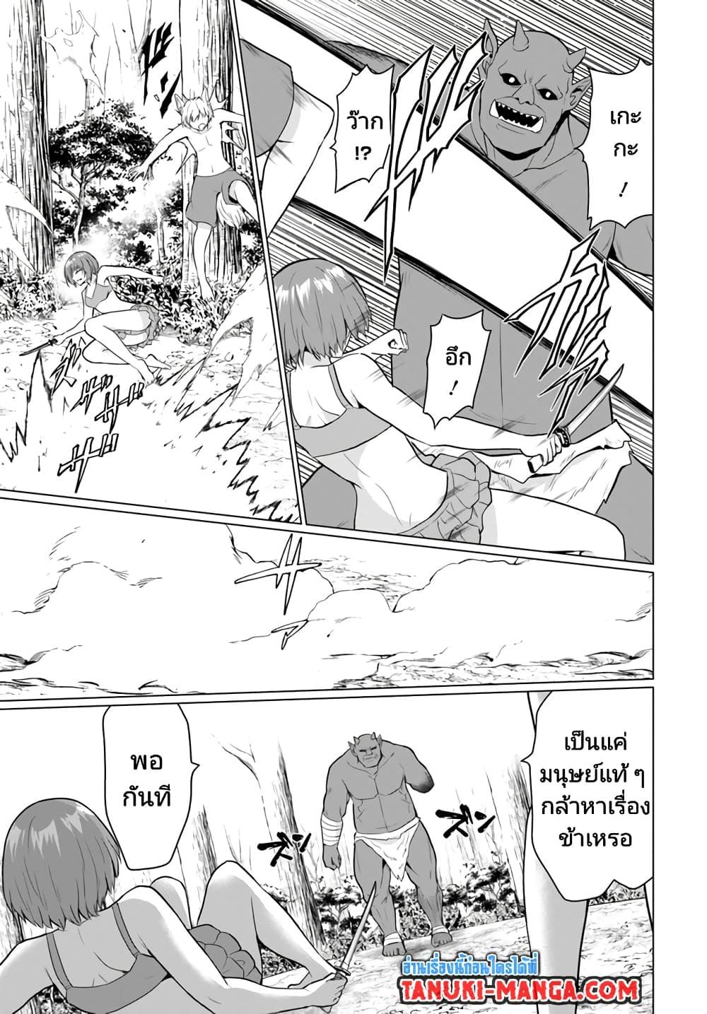 Manga-lc-com อ่านมังงะ อ่านการ์ตูน ออนไลน์ ฟรี Homuresu Tensei Isekai de Jiyu Sugiru Jikyu Jisoku Seikatsu ตอนที่ 1 2 3 4 5 6 7 8 9 10 11 12 13 14 ฟรี ไม่มีโฆษณา Manga-lc - อ่าน มังงะ อ่าน การ์ตูน ออนไลน์ อ่านมังงะ ฟรี