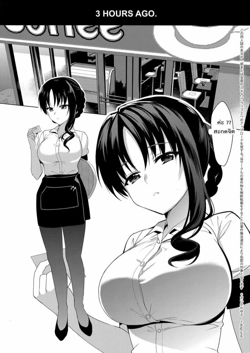 Doujin-Lc- อ่าน โดจิน มังฮวา เกาหลี ญี่ปุ่น จีน แปลไทย ตอนหลับสบายตัว ตอนตื่นสบายใจ (C92) [abgrund (Saikawa Yusa)] Mesmerism ตอนที่ 1 2 3 4 5 6 7 8 9 10 11 12 13 14 ฟรี ไม่มีโฆษณา อ่าน โดจิน Manhwa เกาหลี ญี่ปุ่น จีน เรามีครบ คัดมาให้เน้นๆ โดจิน 18+ รับประกันความฟินโดย  Doujin Lc