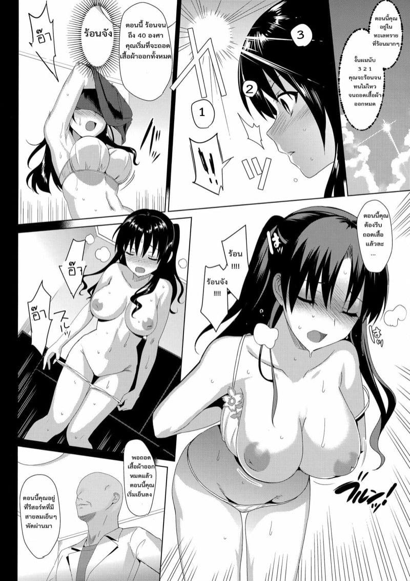 Doujin-Lc- อ่าน โดจิน มังฮวา เกาหลี ญี่ปุ่น จีน แปลไทย ตอนหลับสบายตัว ตอนตื่นสบายใจ (C92) [abgrund (Saikawa Yusa)] Mesmerism ตอนที่ 1 2 3 4 5 6 7 8 9 10 11 12 13 14 ฟรี ไม่มีโฆษณา อ่าน โดจิน Manhwa เกาหลี ญี่ปุ่น จีน เรามีครบ คัดมาให้เน้นๆ โดจิน 18+ รับประกันความฟินโดย  Doujin Lc