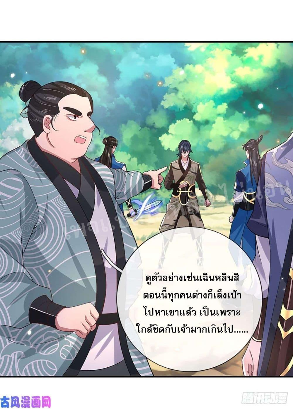 Manga-lc-com อ่านมังงะ อ่านการ์ตูน ออนไลน์ ฟรี Royal God of War, Rising Dragon ตอนที่ 1 2 3 4 5 6 7 8 9 10 11 12 13 14 ฟรี ไม่มีโฆษณา Manga-lc - อ่าน มังงะ อ่าน การ์ตูน ออนไลน์ อ่านมังงะ ฟรี