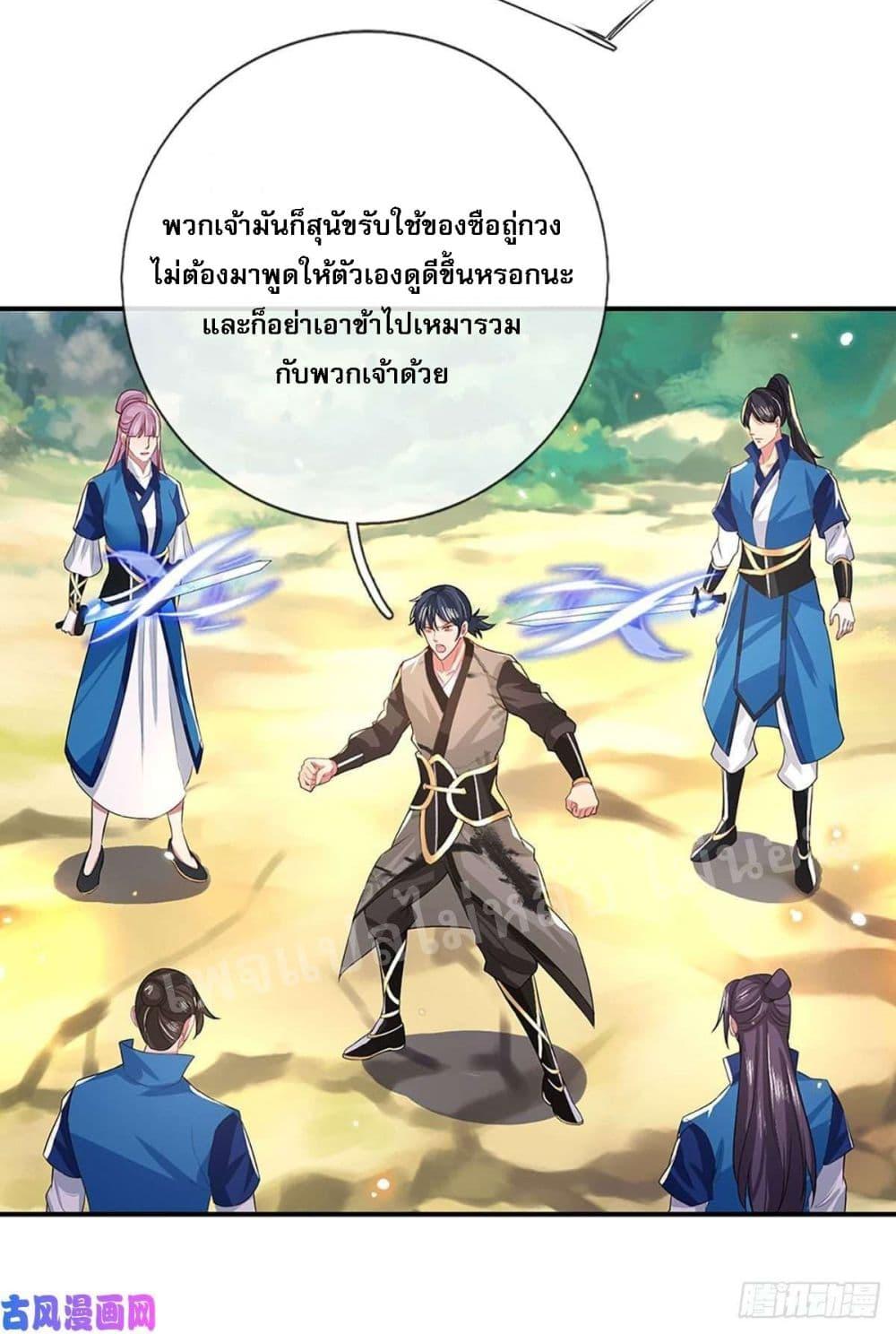 Manga-lc-com อ่านมังงะ อ่านการ์ตูน ออนไลน์ ฟรี Royal God of War, Rising Dragon ตอนที่ 1 2 3 4 5 6 7 8 9 10 11 12 13 14 ฟรี ไม่มีโฆษณา Manga-lc - อ่าน มังงะ อ่าน การ์ตูน ออนไลน์ อ่านมังงะ ฟรี