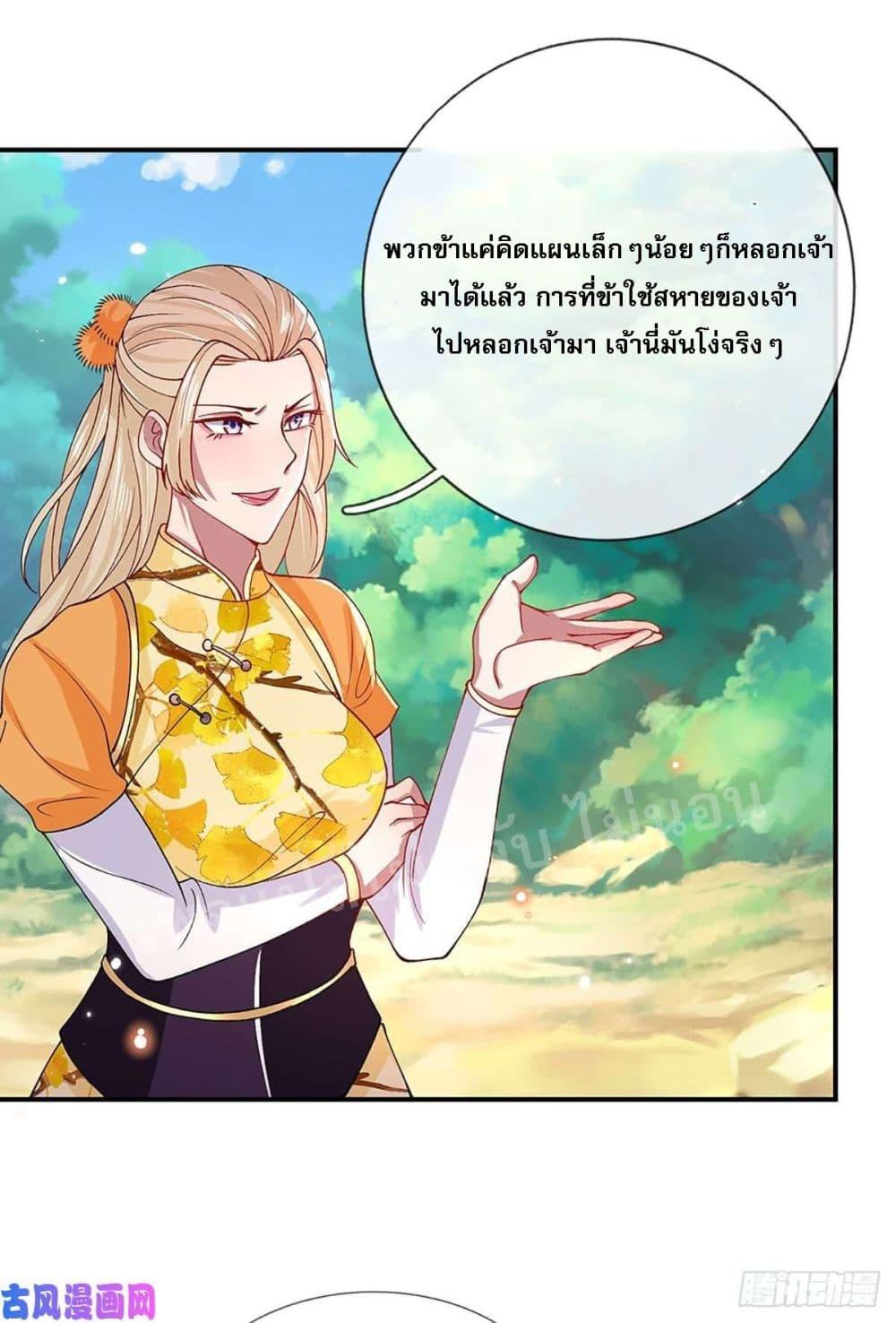 Manga-lc-com อ่านมังงะ อ่านการ์ตูน ออนไลน์ ฟรี Royal God of War, Rising Dragon ตอนที่ 1 2 3 4 5 6 7 8 9 10 11 12 13 14 ฟรี ไม่มีโฆษณา Manga-lc - อ่าน มังงะ อ่าน การ์ตูน ออนไลน์ อ่านมังงะ ฟรี