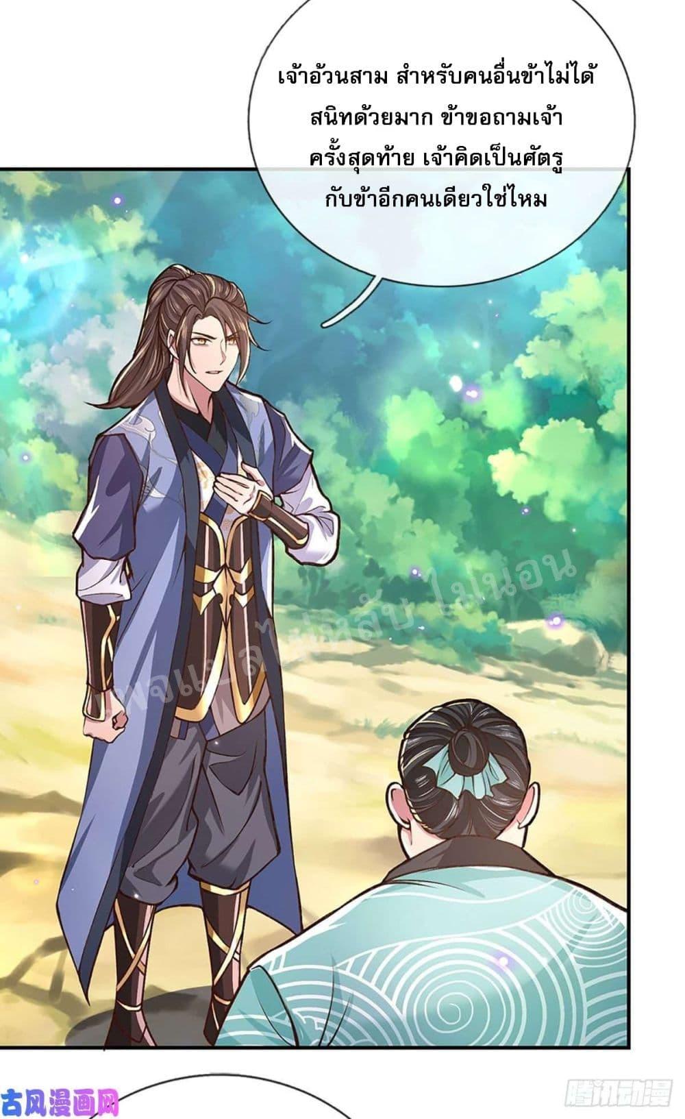 Manga-lc-com อ่านมังงะ อ่านการ์ตูน ออนไลน์ ฟรี Royal God of War, Rising Dragon ตอนที่ 1 2 3 4 5 6 7 8 9 10 11 12 13 14 ฟรี ไม่มีโฆษณา Manga-lc - อ่าน มังงะ อ่าน การ์ตูน ออนไลน์ อ่านมังงะ ฟรี