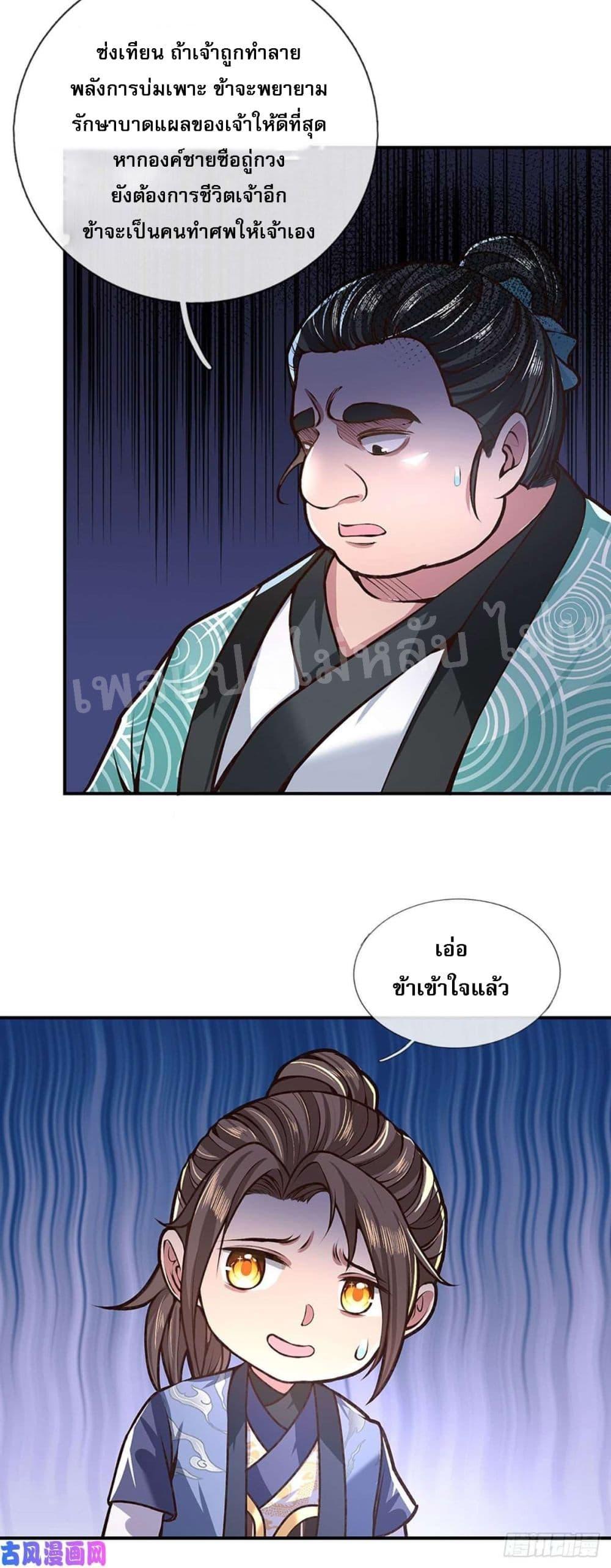 Manga-lc-com อ่านมังงะ อ่านการ์ตูน ออนไลน์ ฟรี Royal God of War, Rising Dragon ตอนที่ 1 2 3 4 5 6 7 8 9 10 11 12 13 14 ฟรี ไม่มีโฆษณา Manga-lc - อ่าน มังงะ อ่าน การ์ตูน ออนไลน์ อ่านมังงะ ฟรี