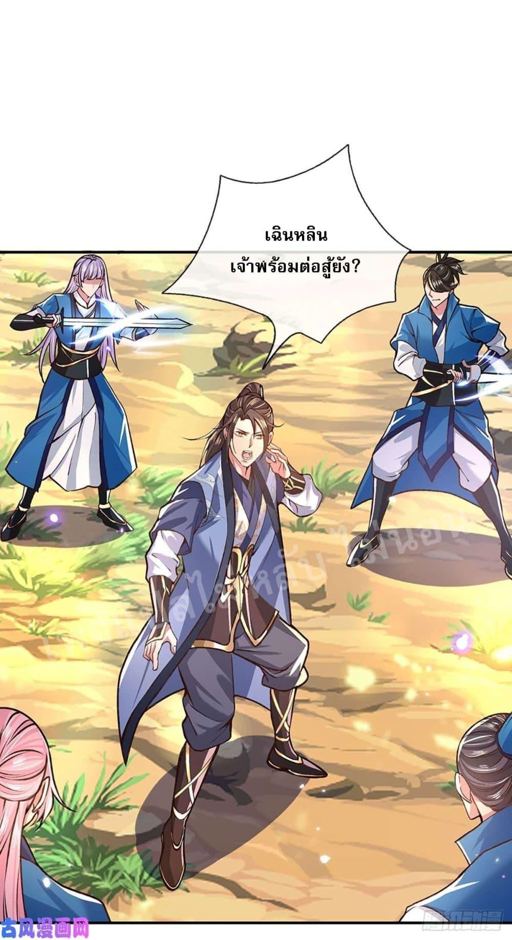 Manga-lc-com อ่านมังงะ อ่านการ์ตูน ออนไลน์ ฟรี Royal God of War, Rising Dragon ตอนที่ 1 2 3 4 5 6 7 8 9 10 11 12 13 14 ฟรี ไม่มีโฆษณา Manga-lc - อ่าน มังงะ อ่าน การ์ตูน ออนไลน์ อ่านมังงะ ฟรี
