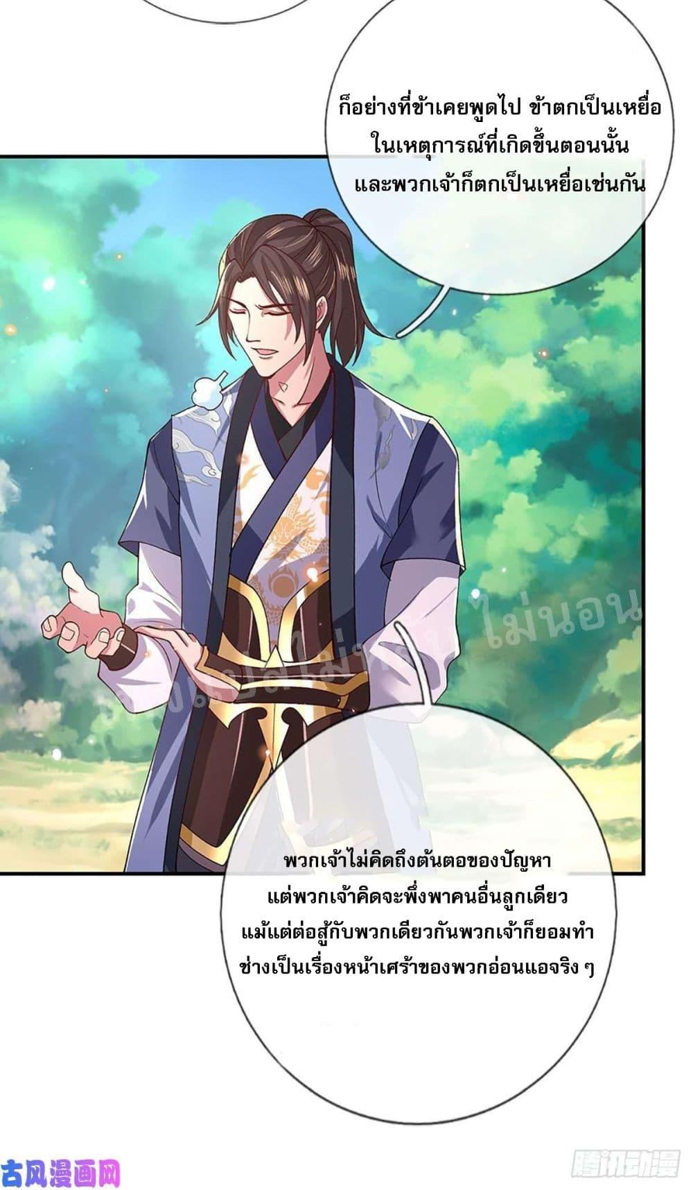 Manga-lc-com อ่านมังงะ อ่านการ์ตูน ออนไลน์ ฟรี Royal God of War, Rising Dragon ตอนที่ 1 2 3 4 5 6 7 8 9 10 11 12 13 14 ฟรี ไม่มีโฆษณา Manga-lc - อ่าน มังงะ อ่าน การ์ตูน ออนไลน์ อ่านมังงะ ฟรี