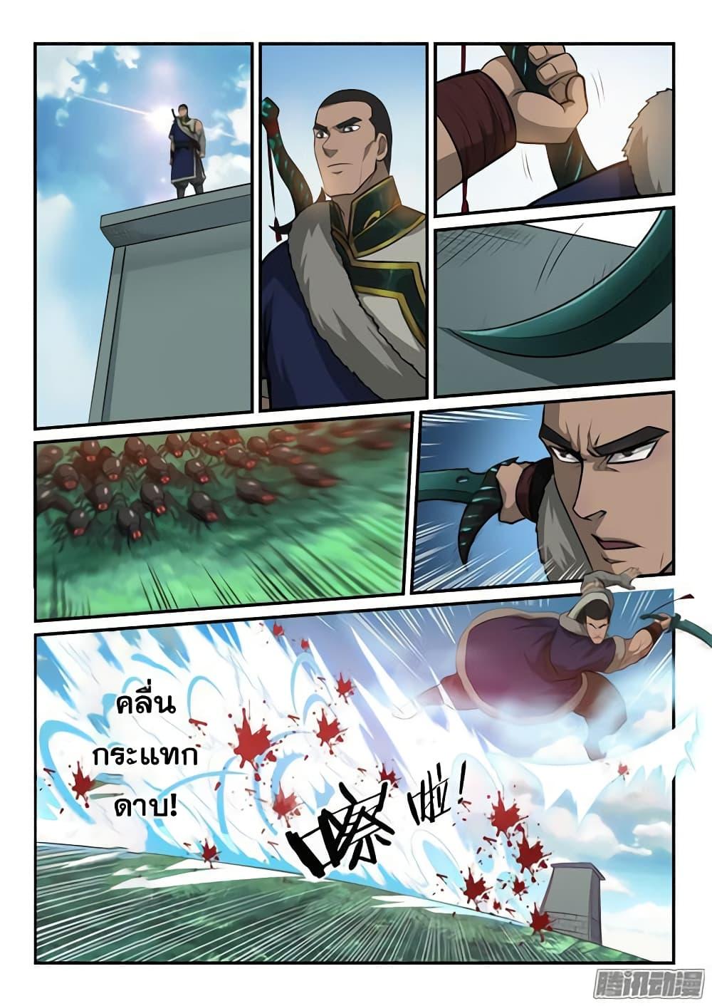 Manga-lc-com อ่านมังงะ อ่านการ์ตูน ออนไลน์ ฟรี Bailian Chengshen ตอนที่ 1 2 3 4 5 6 7 8 9 10 11 12 13 14 ฟรี ไม่มีโฆษณา Manga-lc - อ่าน มังงะ อ่าน การ์ตูน ออนไลน์ อ่านมังงะ ฟรี