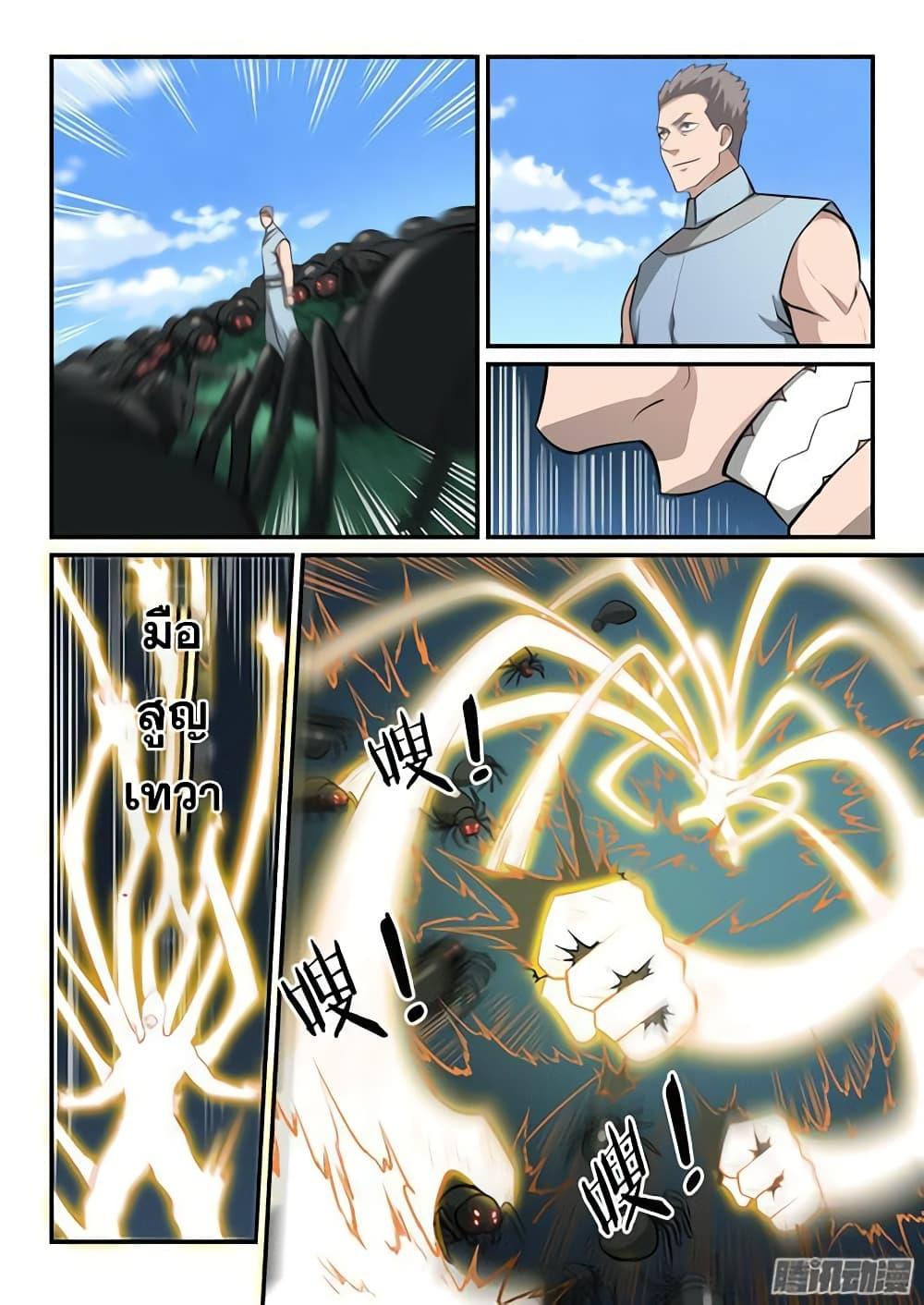 Manga-lc-com อ่านมังงะ อ่านการ์ตูน ออนไลน์ ฟรี Bailian Chengshen ตอนที่ 1 2 3 4 5 6 7 8 9 10 11 12 13 14 ฟรี ไม่มีโฆษณา Manga-lc - อ่าน มังงะ อ่าน การ์ตูน ออนไลน์ อ่านมังงะ ฟรี