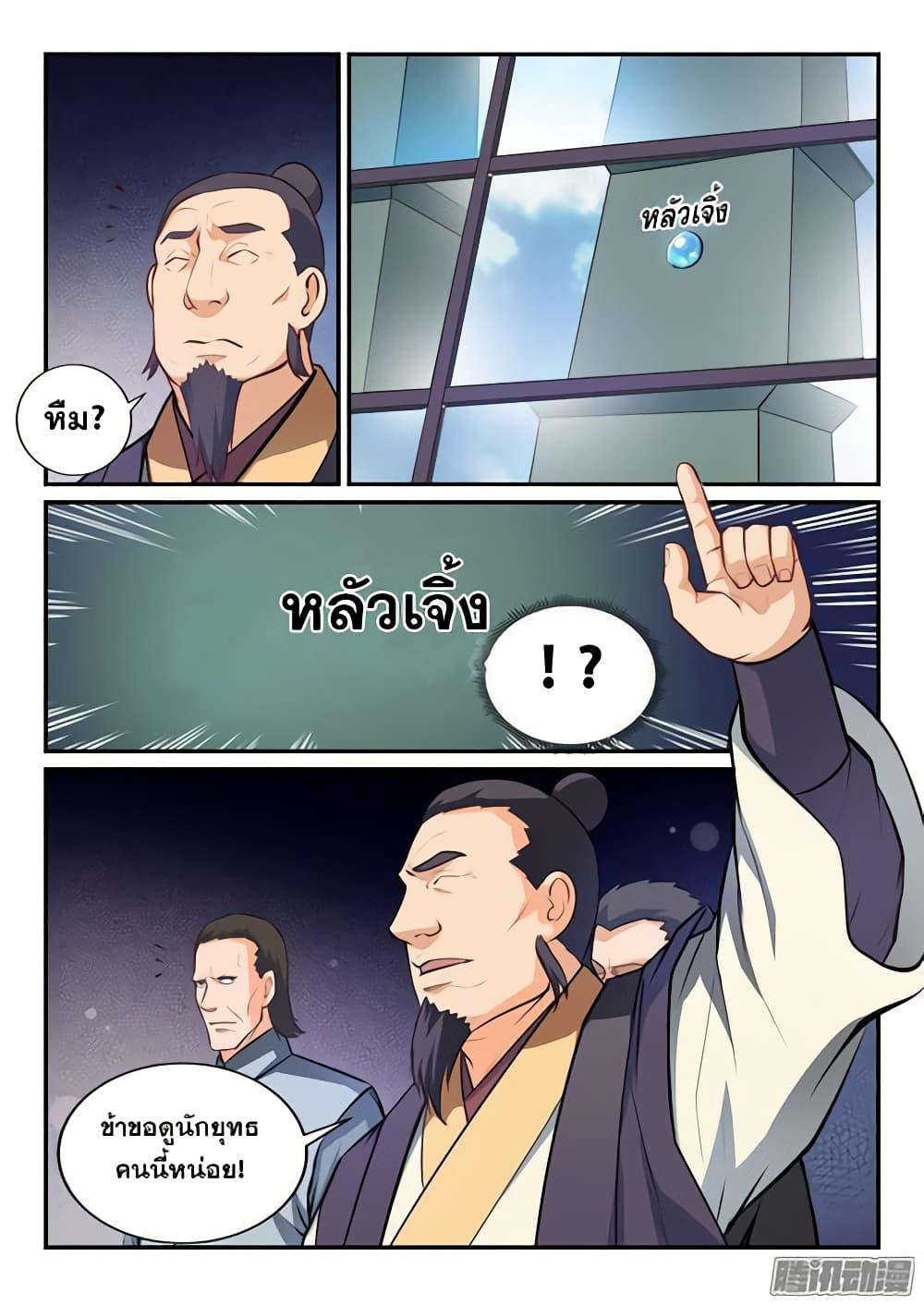 Manga-lc-com อ่านมังงะ อ่านการ์ตูน ออนไลน์ ฟรี Bailian Chengshen ตอนที่ 1 2 3 4 5 6 7 8 9 10 11 12 13 14 ฟรี ไม่มีโฆษณา Manga-lc - อ่าน มังงะ อ่าน การ์ตูน ออนไลน์ อ่านมังงะ ฟรี