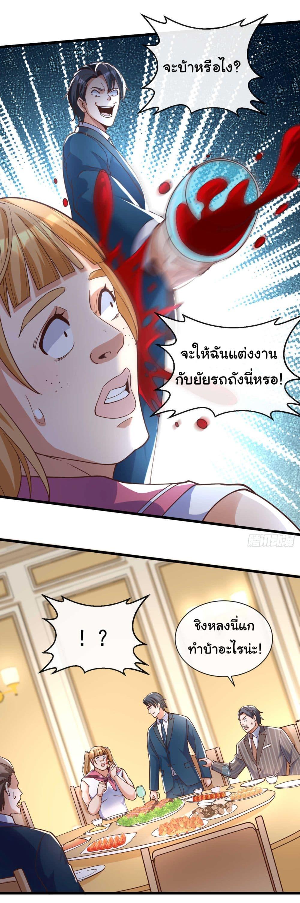 Manga-lc-com อ่านมังงะ อ่านการ์ตูน ออนไลน์ ฟรี Chu Chen, The Trash Son-in-Law ตอนที่ 1 2 3 4 5 6 7 8 9 10 11 12 13 14 ฟรี ไม่มีโฆษณา Manga-lc - อ่าน มังงะ อ่าน การ์ตูน ออนไลน์ อ่านมังงะ ฟรี