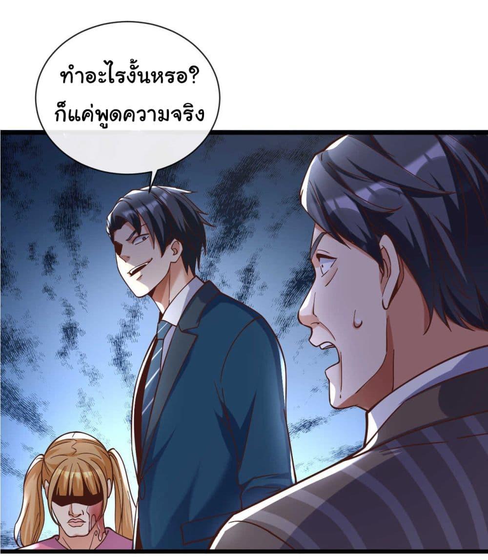 Manga-lc-com อ่านมังงะ อ่านการ์ตูน ออนไลน์ ฟรี Chu Chen, The Trash Son-in-Law ตอนที่ 1 2 3 4 5 6 7 8 9 10 11 12 13 14 ฟรี ไม่มีโฆษณา Manga-lc - อ่าน มังงะ อ่าน การ์ตูน ออนไลน์ อ่านมังงะ ฟรี