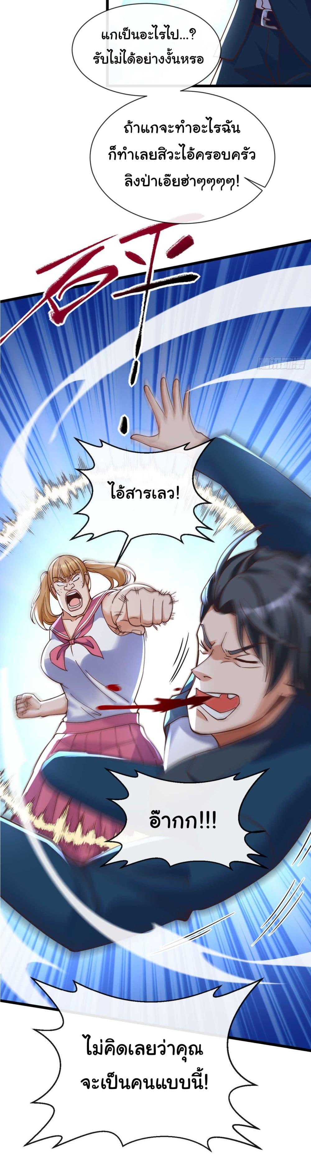 Manga-lc-com อ่านมังงะ อ่านการ์ตูน ออนไลน์ ฟรี Chu Chen, The Trash Son-in-Law ตอนที่ 1 2 3 4 5 6 7 8 9 10 11 12 13 14 ฟรี ไม่มีโฆษณา Manga-lc - อ่าน มังงะ อ่าน การ์ตูน ออนไลน์ อ่านมังงะ ฟรี