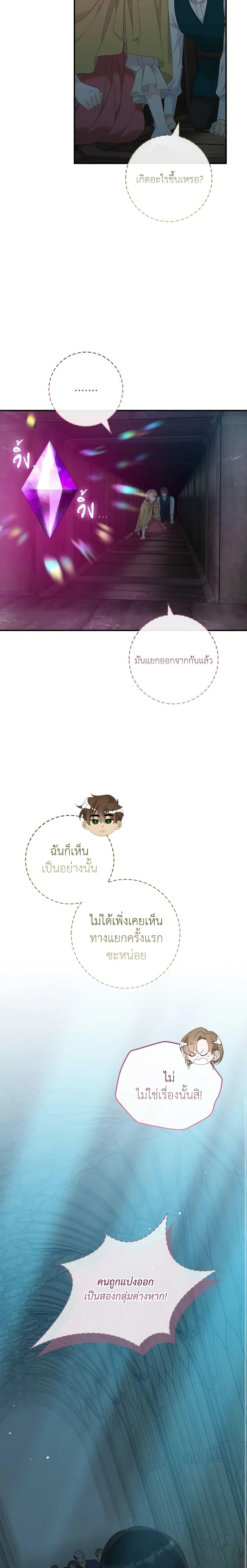 Manga-lc-com อ่านมังงะ อ่านการ์ตูน ออนไลน์ ฟรี I Only Treat Villains ตอนที่ 1 2 3 4 5 6 7 8 9 10 11 12 13 14 ฟรี ไม่มีโฆษณา Manga-lc - อ่าน มังงะ อ่าน การ์ตูน ออนไลน์ อ่านมังงะ ฟรี