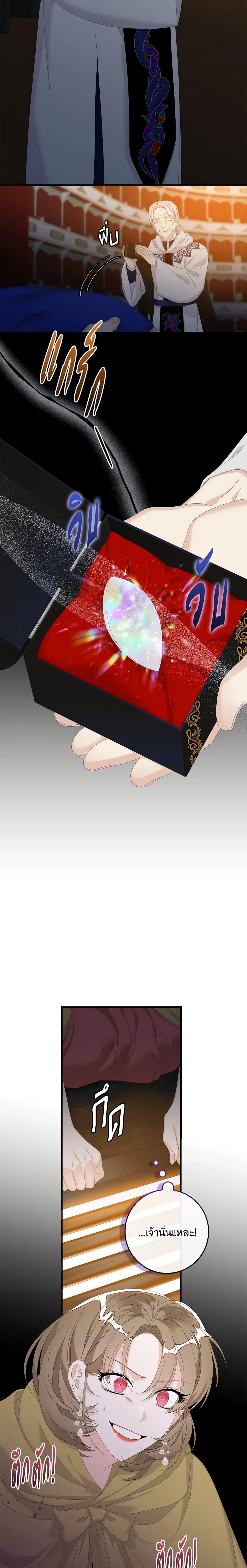 Manga-lc-com อ่านมังงะ อ่านการ์ตูน ออนไลน์ ฟรี I Only Treat Villains ตอนที่ 1 2 3 4 5 6 7 8 9 10 11 12 13 14 ฟรี ไม่มีโฆษณา Manga-lc - อ่าน มังงะ อ่าน การ์ตูน ออนไลน์ อ่านมังงะ ฟรี