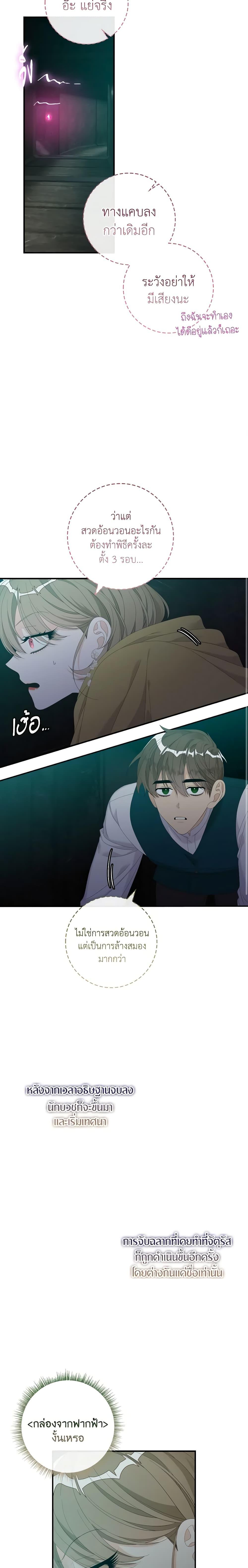 Manga-lc-com อ่านมังงะ อ่านการ์ตูน ออนไลน์ ฟรี I Only Treat Villains ตอนที่ 1 2 3 4 5 6 7 8 9 10 11 12 13 14 ฟรี ไม่มีโฆษณา Manga-lc - อ่าน มังงะ อ่าน การ์ตูน ออนไลน์ อ่านมังงะ ฟรี