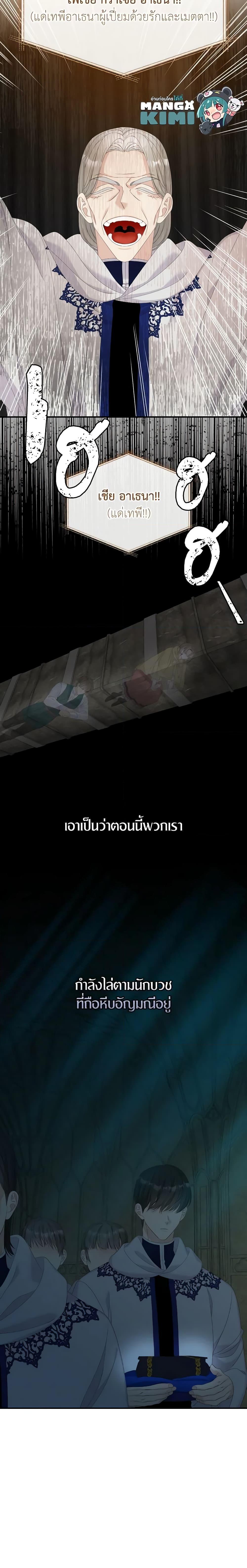 Manga-lc-com อ่านมังงะ อ่านการ์ตูน ออนไลน์ ฟรี I Only Treat Villains ตอนที่ 1 2 3 4 5 6 7 8 9 10 11 12 13 14 ฟรี ไม่มีโฆษณา Manga-lc - อ่าน มังงะ อ่าน การ์ตูน ออนไลน์ อ่านมังงะ ฟรี