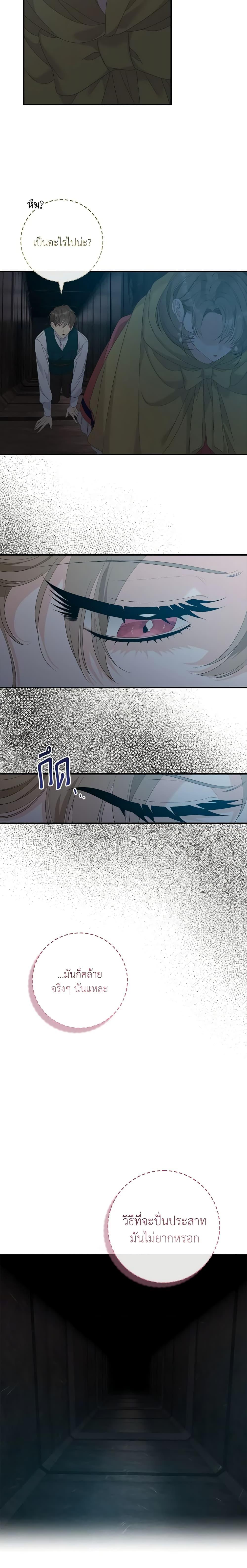 Manga-lc-com อ่านมังงะ อ่านการ์ตูน ออนไลน์ ฟรี I Only Treat Villains ตอนที่ 1 2 3 4 5 6 7 8 9 10 11 12 13 14 ฟรี ไม่มีโฆษณา Manga-lc - อ่าน มังงะ อ่าน การ์ตูน ออนไลน์ อ่านมังงะ ฟรี