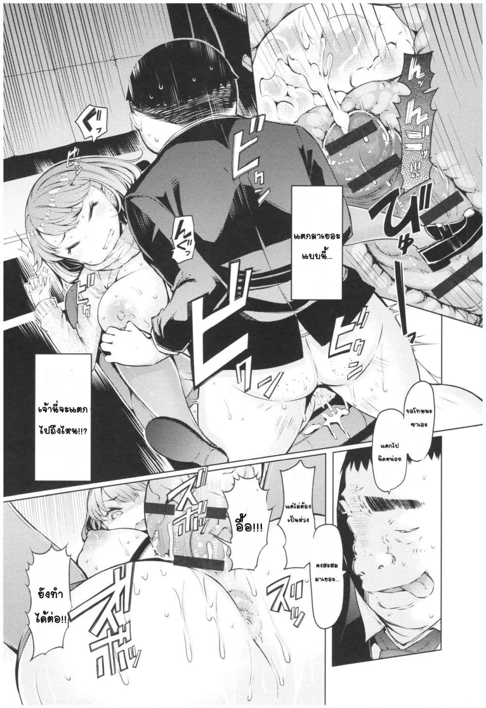 Doujin-Lc- อ่าน โดจิน มังฮวา เกาหลี ญี่ปุ่น จีน แปลไทย Ochita brother sister’s sexual 13days วันของพี่น้องโอจิตะ การร่วงหล่นของน้องสาวผู้หยิ่งยโส ตอนที่ 1 2 3 4 5 6 7 8 9 10 11 12 13 14 ฟรี ไม่มีโฆษณา อ่าน โดจิน Manhwa เกาหลี ญี่ปุ่น จีน เรามีครบ คัดมาให้เน้นๆ โดจิน 18+ รับประกันความฟินโดย  Doujin Lc