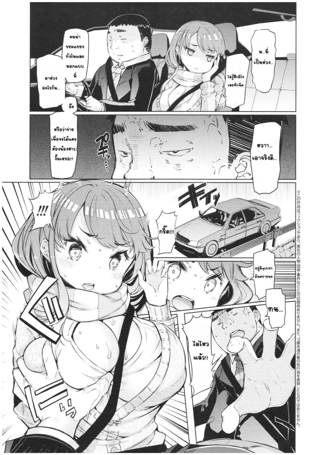 Doujin-Lc- อ่าน โดจิน มังฮวา เกาหลี ญี่ปุ่น จีน แปลไทย Ochita brother sister’s sexual 13days วันของพี่น้องโอจิตะ การร่วงหล่นของน้องสาวผู้หยิ่งยโส ตอนที่ 1 2 3 4 5 6 7 8 9 10 11 12 13 14 ฟรี ไม่มีโฆษณา อ่าน โดจิน Manhwa เกาหลี ญี่ปุ่น จีน เรามีครบ คัดมาให้เน้นๆ โดจิน 18+ รับประกันความฟินโดย  Doujin Lc