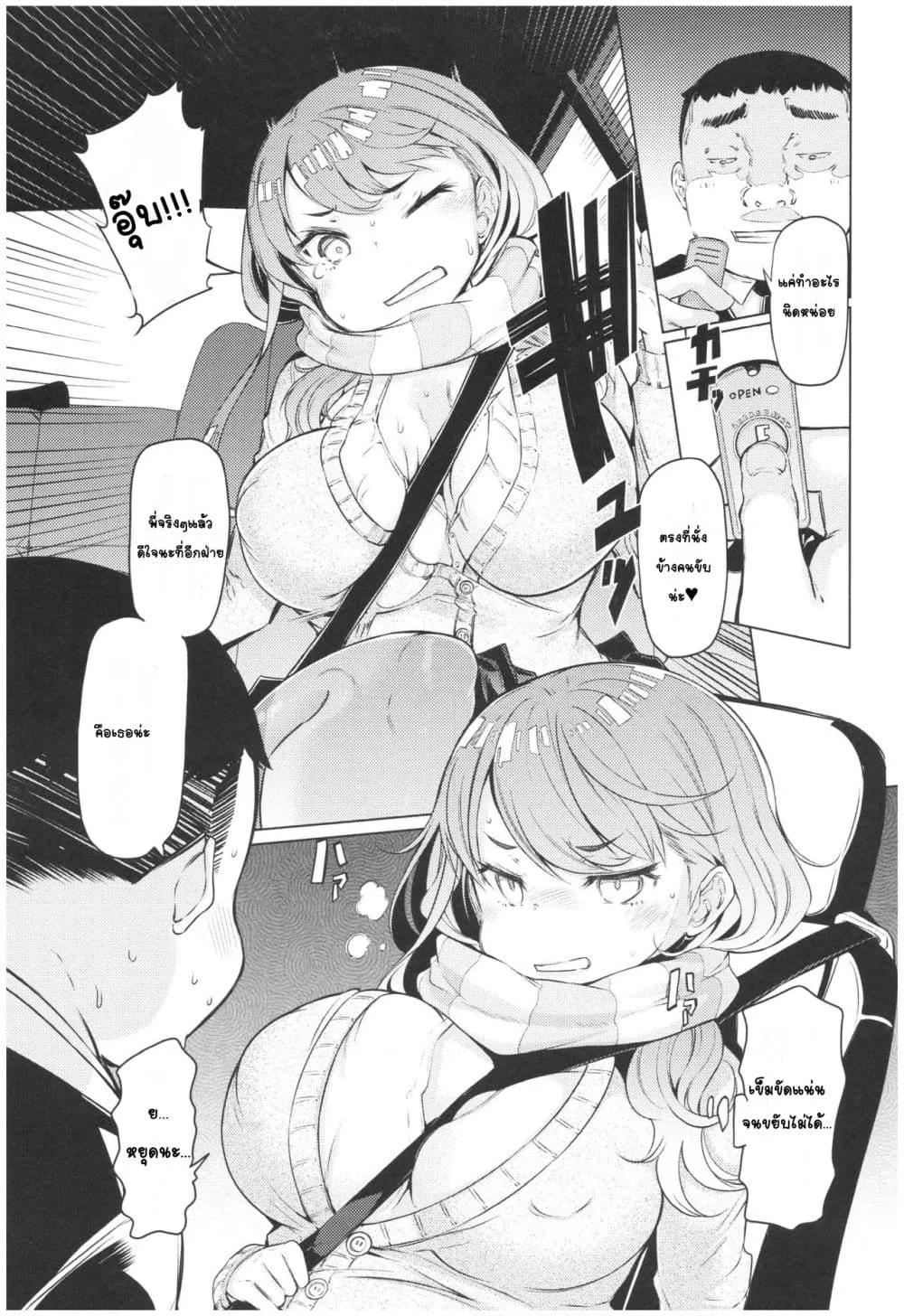 Doujin-Lc- อ่าน โดจิน มังฮวา เกาหลี ญี่ปุ่น จีน แปลไทย Ochita brother sister’s sexual 13days วันของพี่น้องโอจิตะ การร่วงหล่นของน้องสาวผู้หยิ่งยโส ตอนที่ 1 2 3 4 5 6 7 8 9 10 11 12 13 14 ฟรี ไม่มีโฆษณา อ่าน โดจิน Manhwa เกาหลี ญี่ปุ่น จีน เรามีครบ คัดมาให้เน้นๆ โดจิน 18+ รับประกันความฟินโดย  Doujin Lc