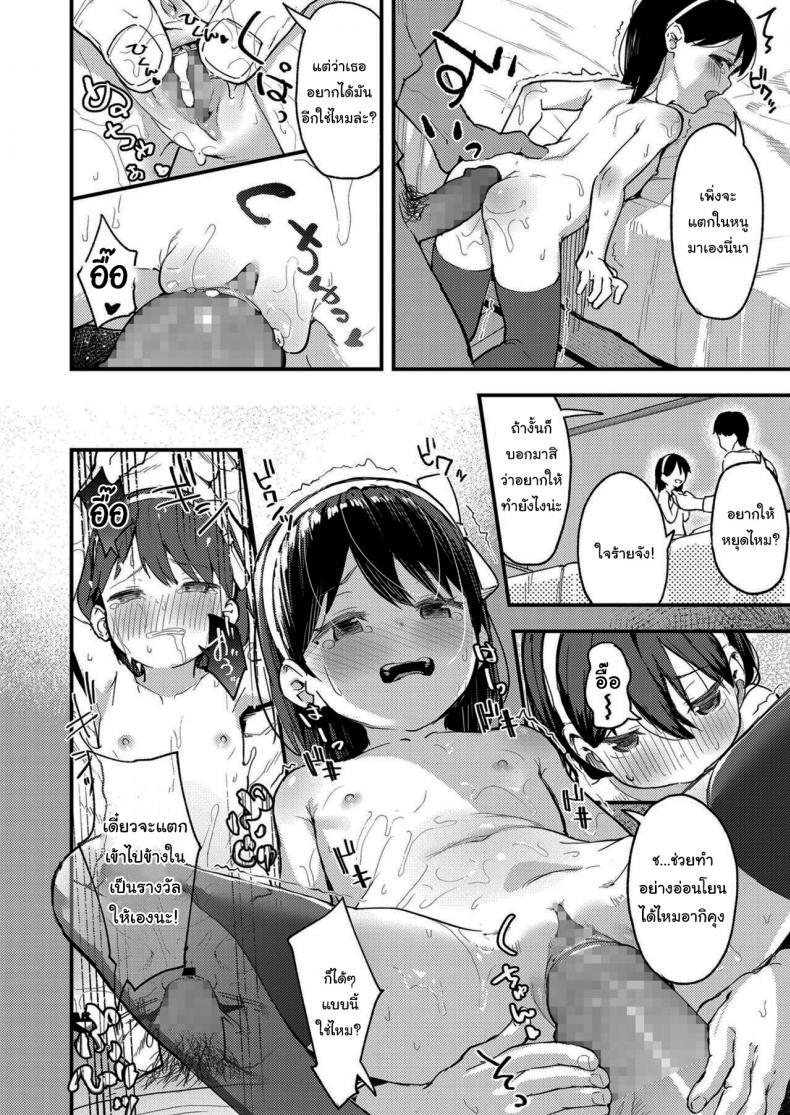 Doujin-Lc- อ่าน โดจิน มังฮวา เกาหลี ญี่ปุ่น จีน แปลไทย ถ้าทนได้จะยอมเชื่อก็ได้นะ [Arumamai Ayuka+] Little ☆ Enchanter ตอนที่ 1 2 3 4 5 6 7 8 9 10 11 12 13 14 ฟรี ไม่มีโฆษณา อ่าน โดจิน Manhwa เกาหลี ญี่ปุ่น จีน เรามีครบ คัดมาให้เน้นๆ โดจิน 18+ รับประกันความฟินโดย  Doujin Lc