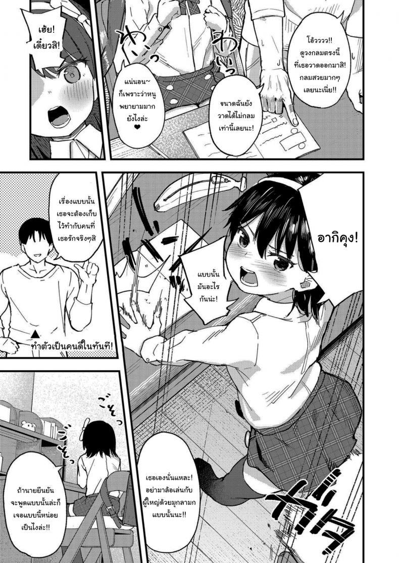 Doujin-Lc- อ่าน โดจิน มังฮวา เกาหลี ญี่ปุ่น จีน แปลไทย ถ้าทนได้จะยอมเชื่อก็ได้นะ [Arumamai Ayuka+] Little ☆ Enchanter ตอนที่ 1 2 3 4 5 6 7 8 9 10 11 12 13 14 ฟรี ไม่มีโฆษณา อ่าน โดจิน Manhwa เกาหลี ญี่ปุ่น จีน เรามีครบ คัดมาให้เน้นๆ โดจิน 18+ รับประกันความฟินโดย  Doujin Lc
