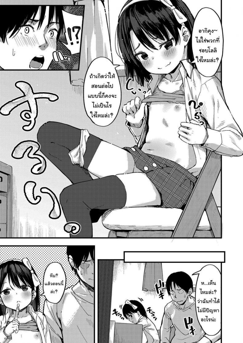 Doujin-Lc- อ่าน โดจิน มังฮวา เกาหลี ญี่ปุ่น จีน แปลไทย ถ้าทนได้จะยอมเชื่อก็ได้นะ [Arumamai Ayuka+] Little ☆ Enchanter ตอนที่ 1 2 3 4 5 6 7 8 9 10 11 12 13 14 ฟรี ไม่มีโฆษณา อ่าน โดจิน Manhwa เกาหลี ญี่ปุ่น จีน เรามีครบ คัดมาให้เน้นๆ โดจิน 18+ รับประกันความฟินโดย  Doujin Lc