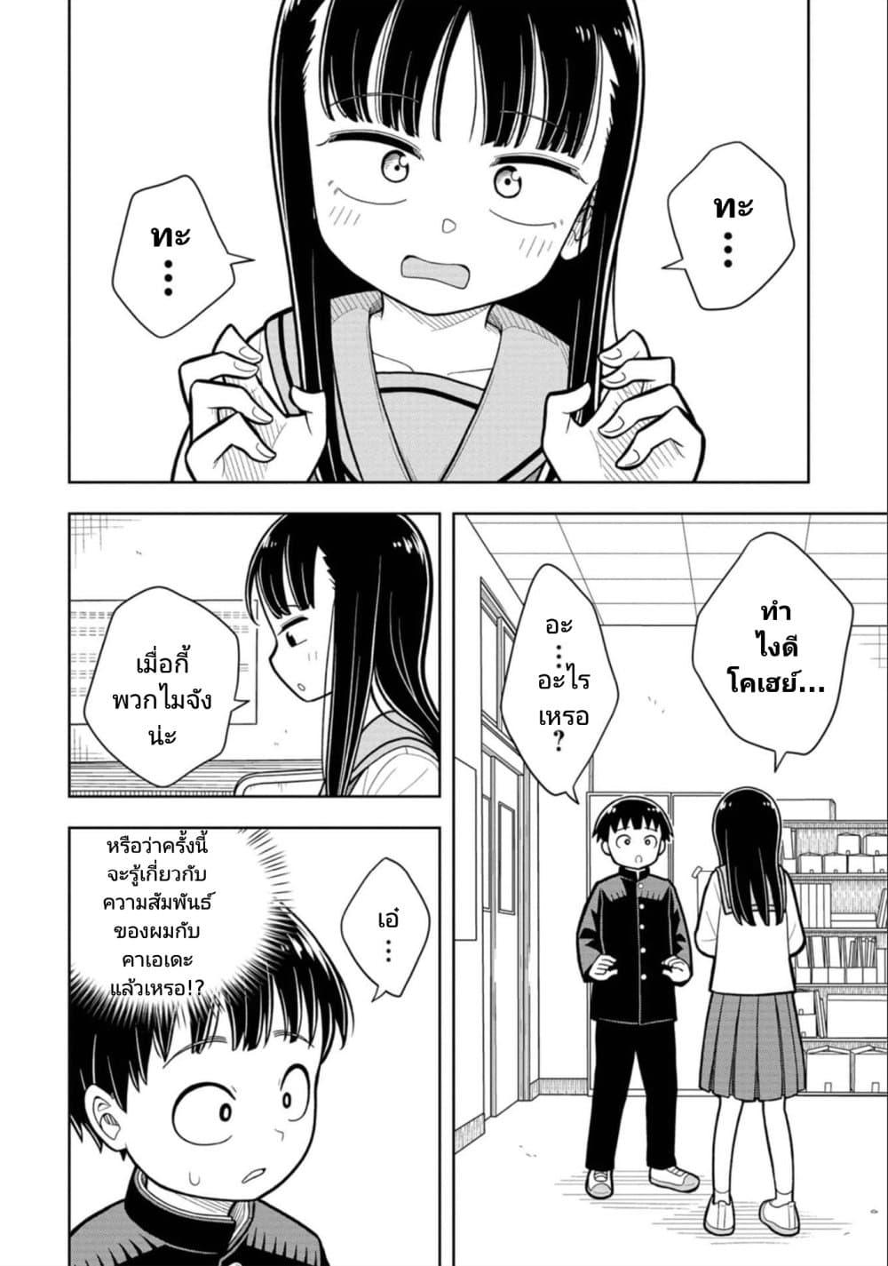 Manga-lc-com อ่านมังงะ อ่านการ์ตูน ออนไลน์ ฟรี Kyou kara Hajimeru Osananajimi ตอนที่ 1 2 3 4 5 6 7 8 9 10 11 12 13 14 ฟรี ไม่มีโฆษณา Manga-lc - อ่าน มังงะ อ่าน การ์ตูน ออนไลน์ อ่านมังงะ ฟรี