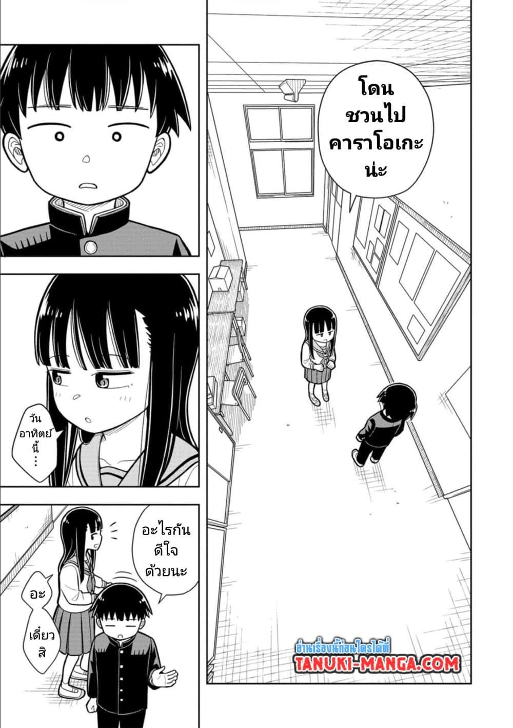 Manga-lc-com อ่านมังงะ อ่านการ์ตูน ออนไลน์ ฟรี Kyou kara Hajimeru Osananajimi ตอนที่ 1 2 3 4 5 6 7 8 9 10 11 12 13 14 ฟรี ไม่มีโฆษณา Manga-lc - อ่าน มังงะ อ่าน การ์ตูน ออนไลน์ อ่านมังงะ ฟรี